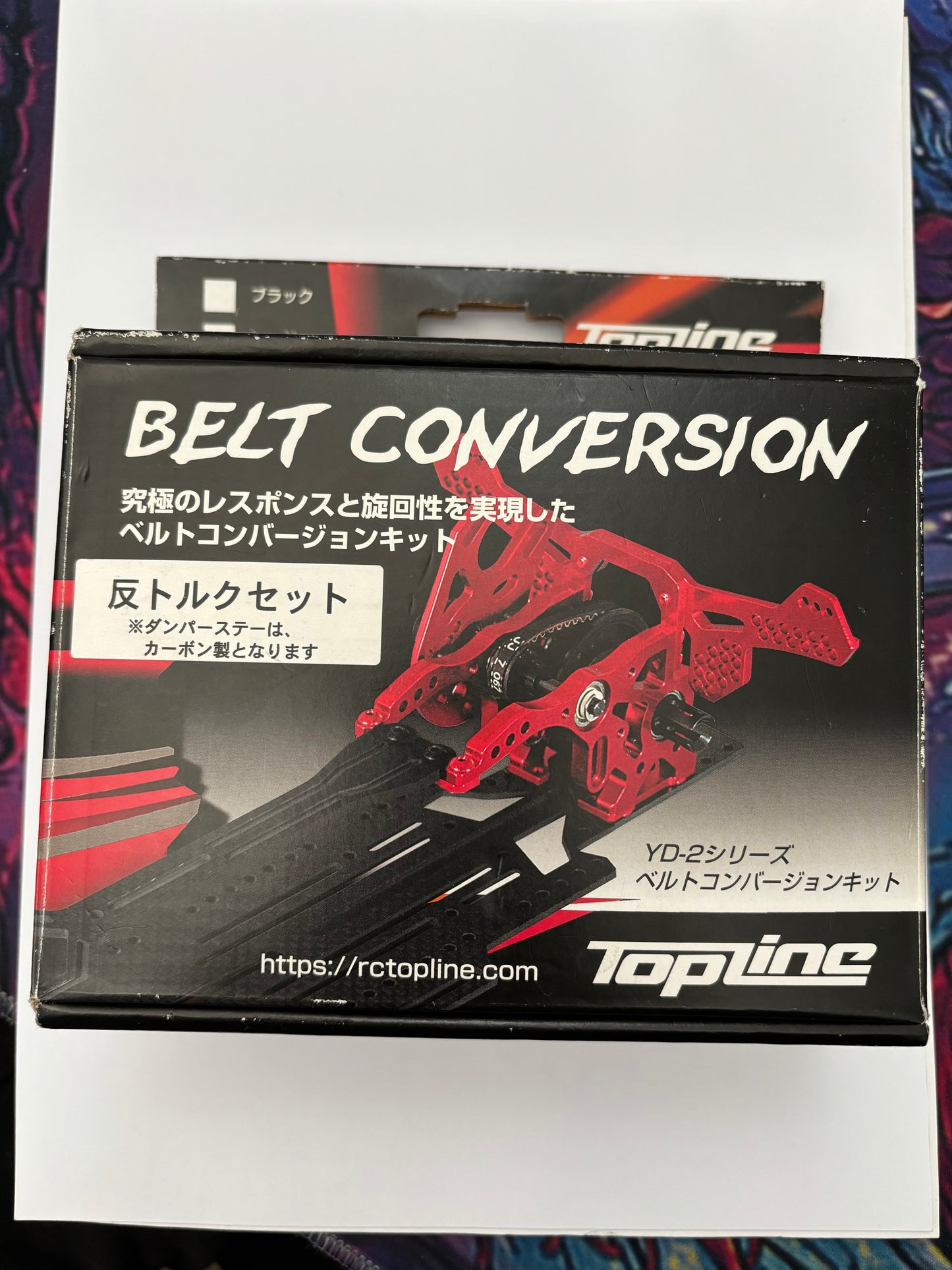 Topline TP-481 Purple Alloy Carbon Belt Gearbox Conversion YD2 RD1.0 SD1.0 SD2.0