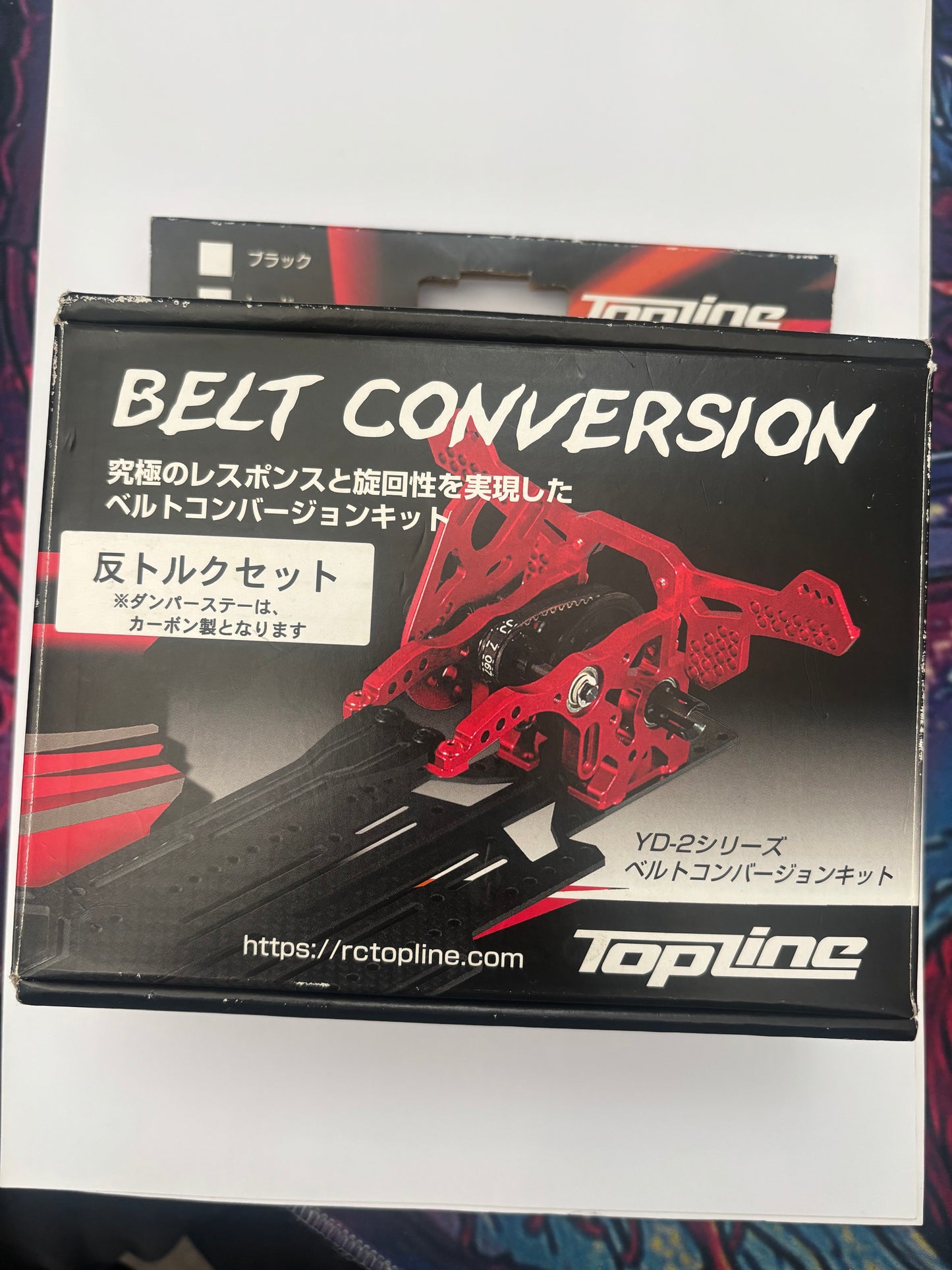 Topline TP-481 Purple Alloy Carbon Belt Gearbox Conversion YD2 RD1.0 SD1.0 SD2.0