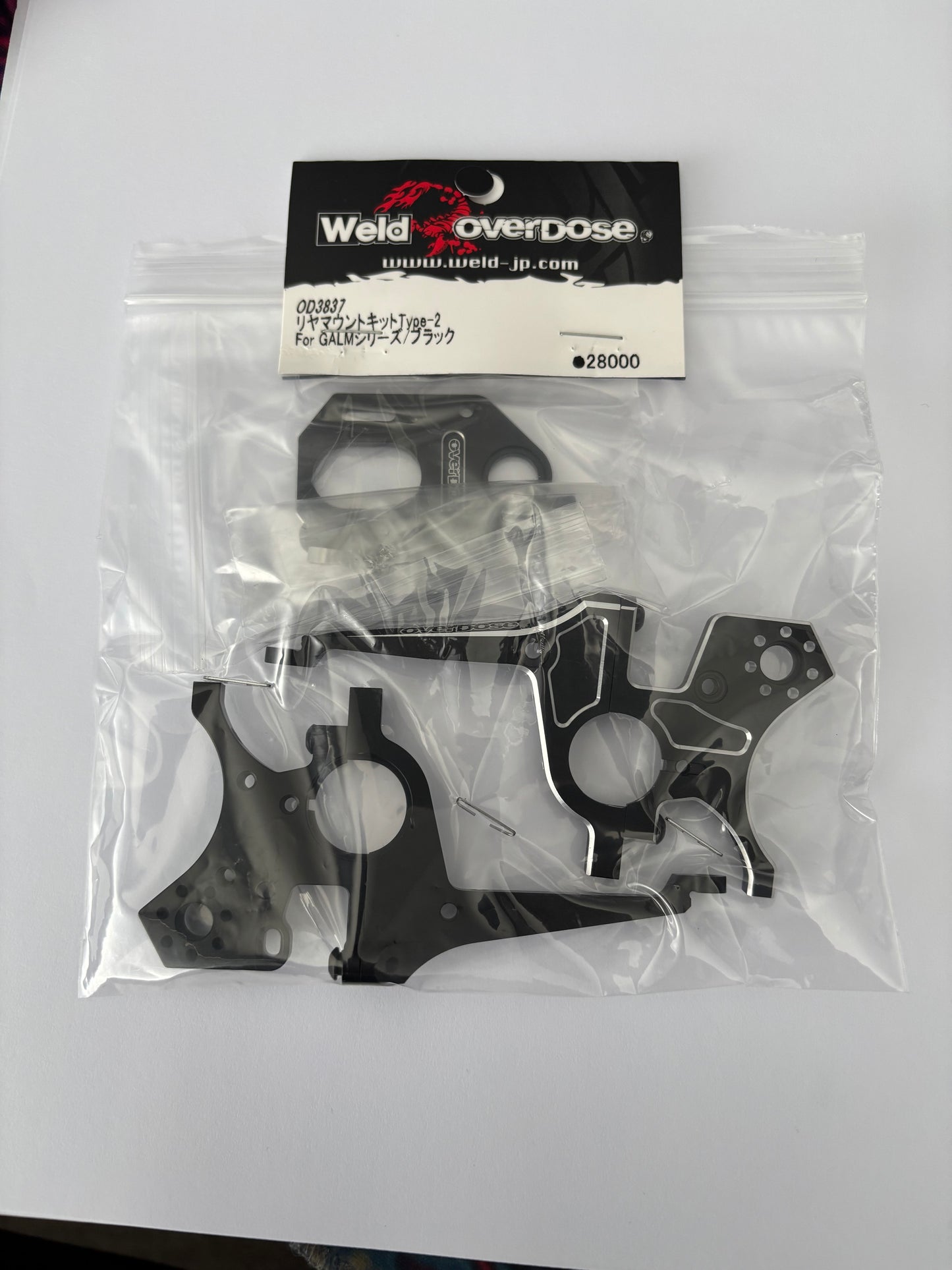 Overdose Galm Rear Drive Bulkhead RR OD3837