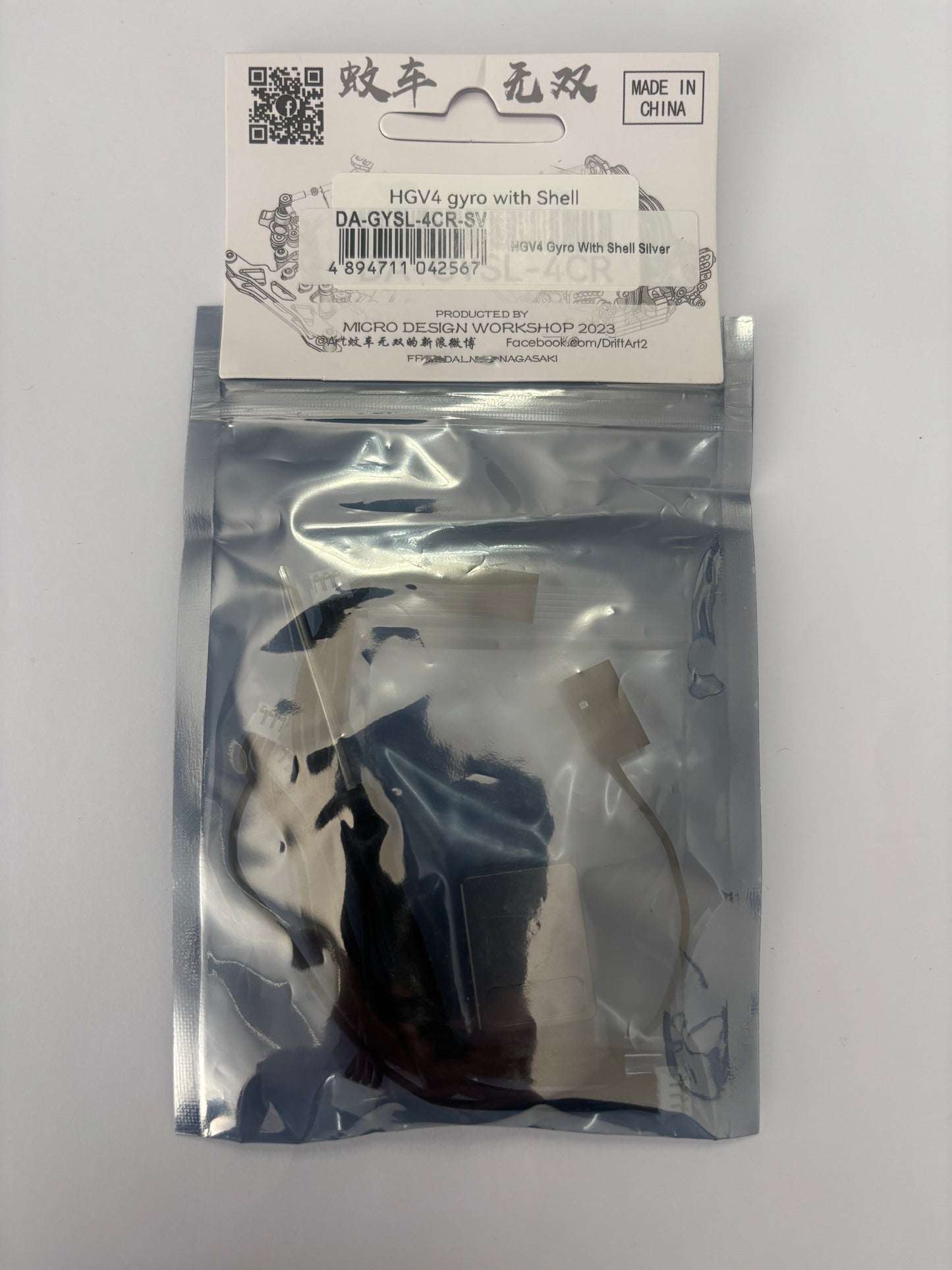 Drift Art 1:24 HG V4 Gyro Silver Alloy
