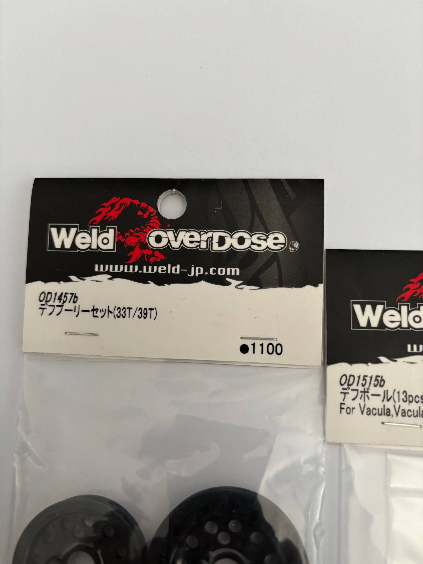 Overdose OD1457B 33T 39T Belt Gear Diff & OD1515b Diff Balls