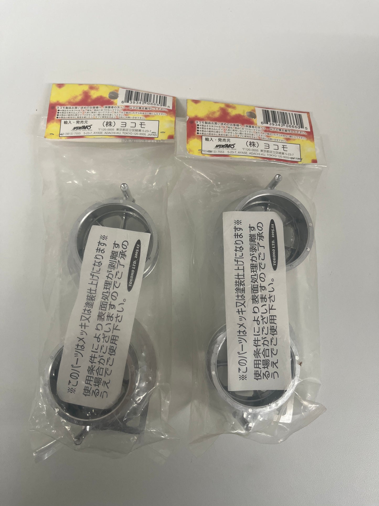 Yokomo Rays Volk Racing GT-7 TW 2613