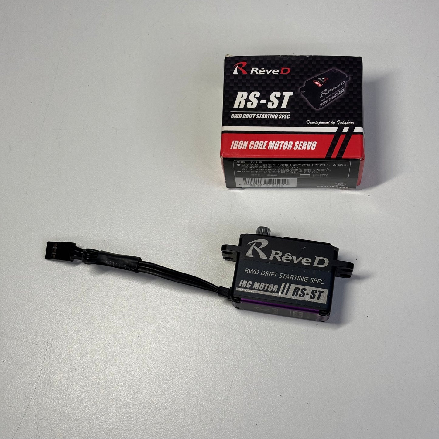 Reve D RS-ST Programmable Servo Purple Alloy Special Edition Rear Cover Boxed