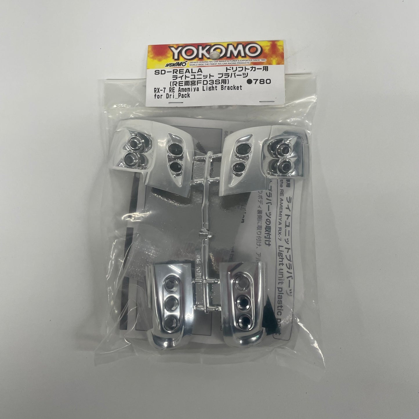Yokomo SD REALA Mazda RX7 Light Buckets