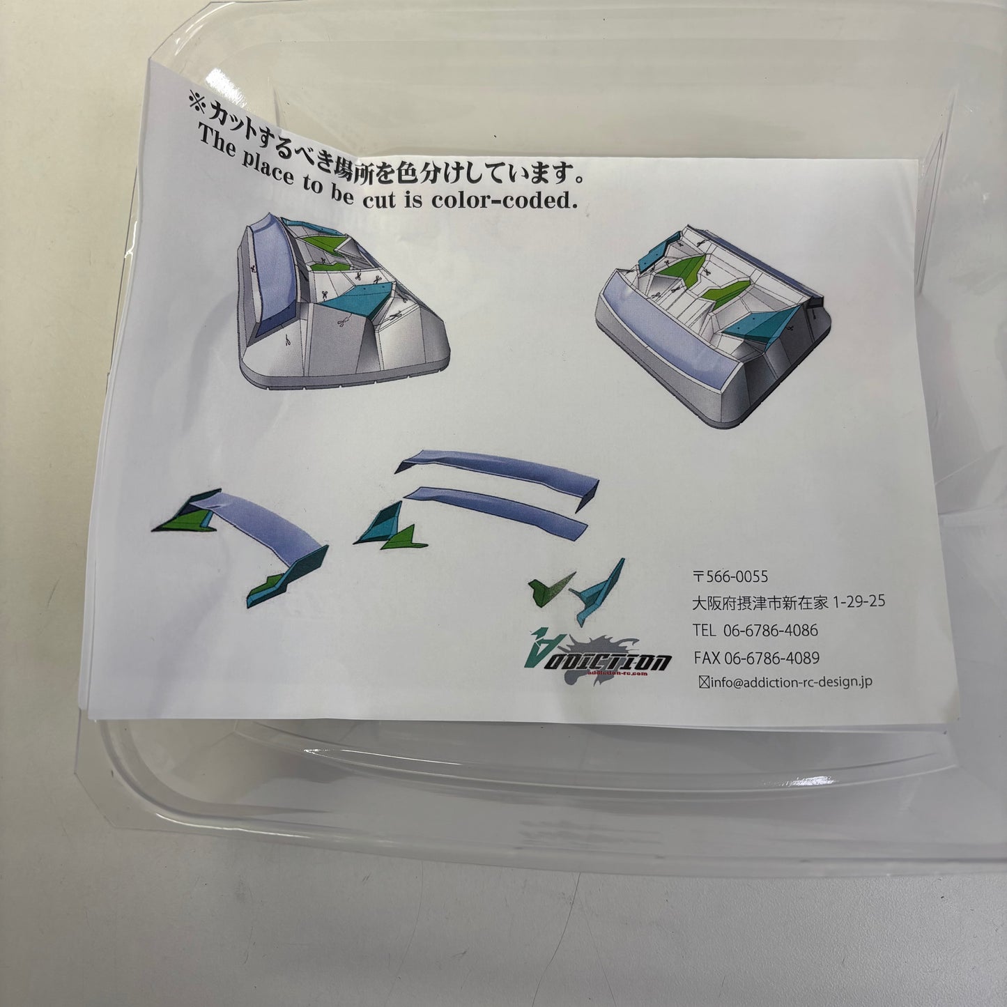 Addiction Spirit Rei Nissan 350Z Z33 Spoiler - AD-TAMHB-W Wing