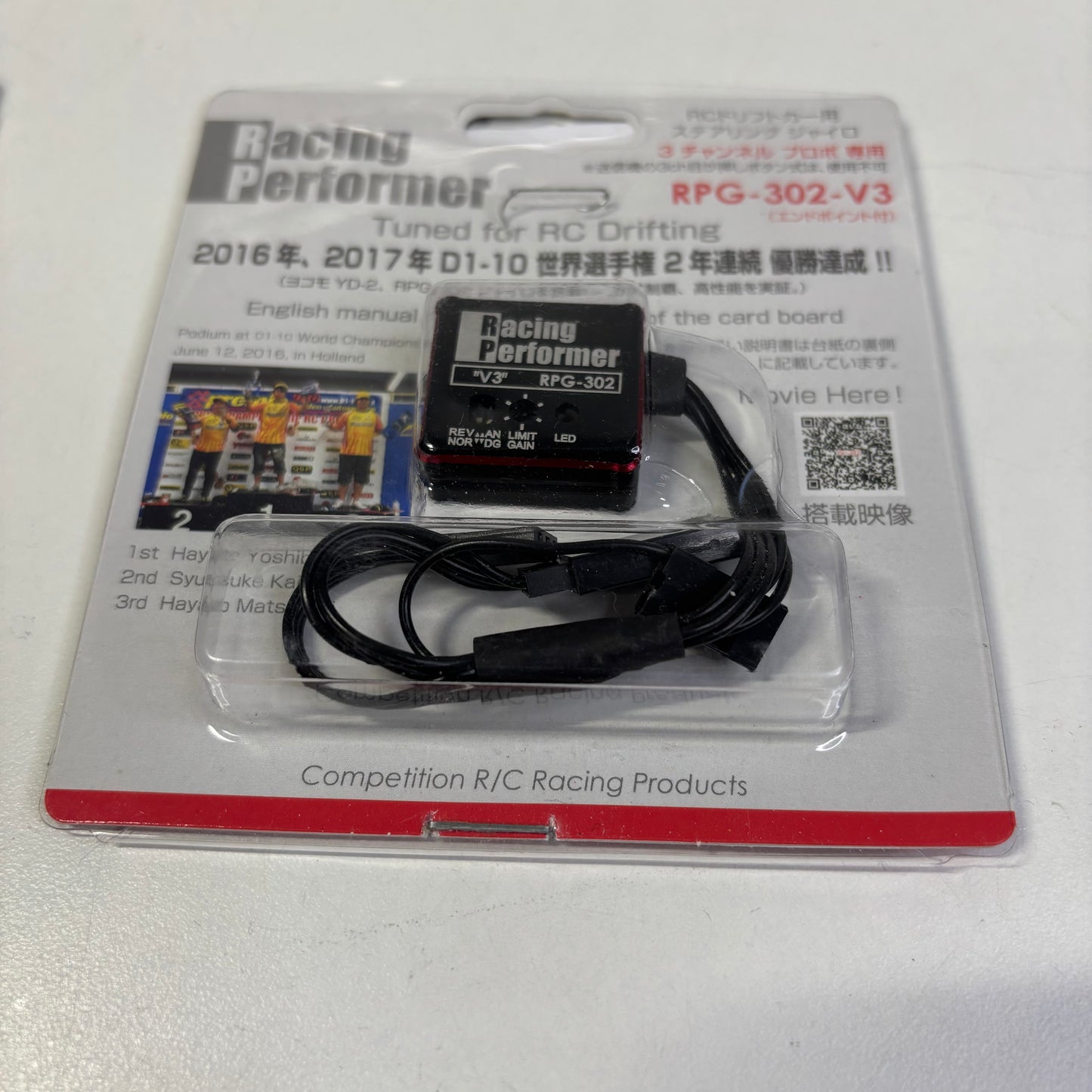 Yokomo Racing Peformer V3 RPG-302 Alloy Gyro