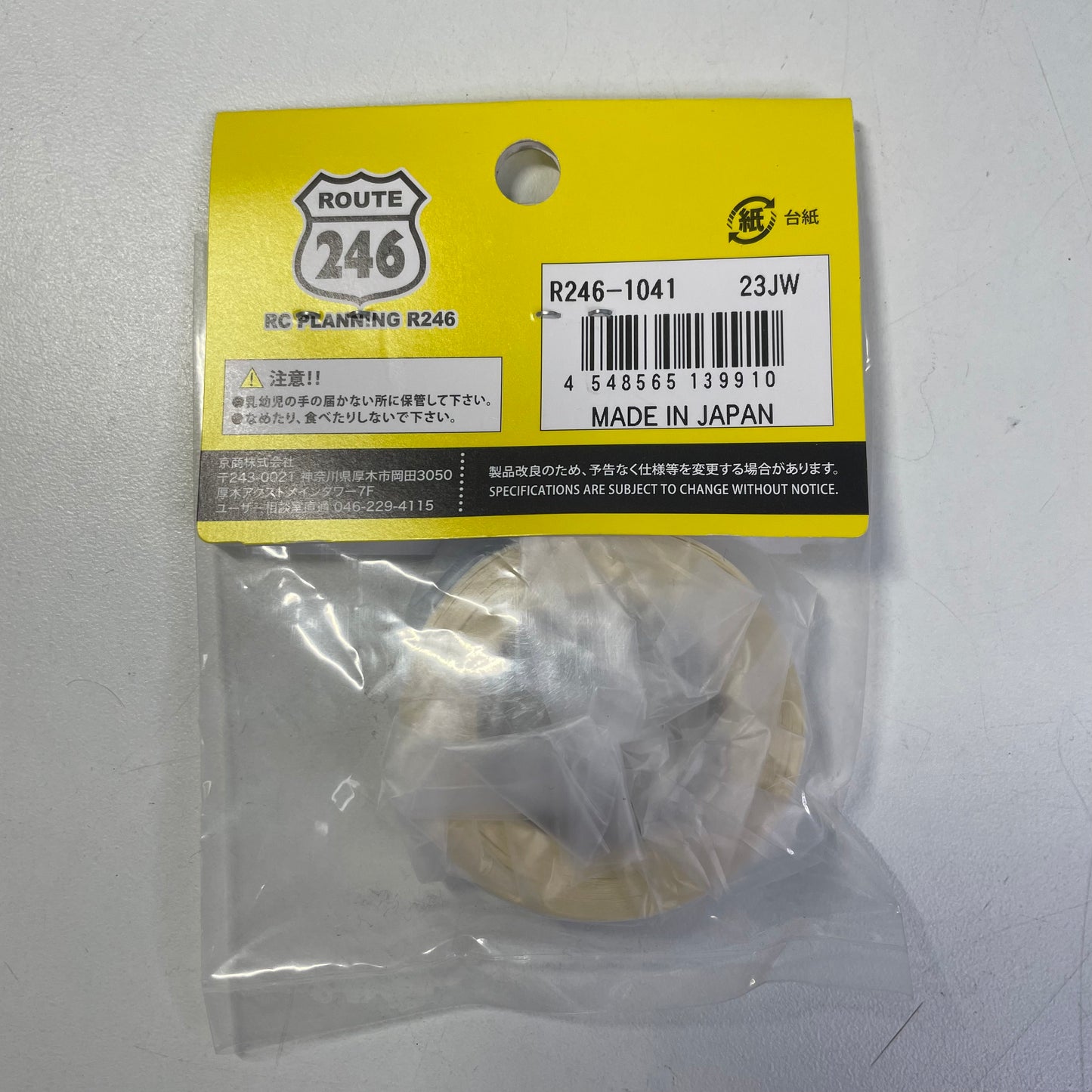 Mini-Z Tire Tape R246-1041