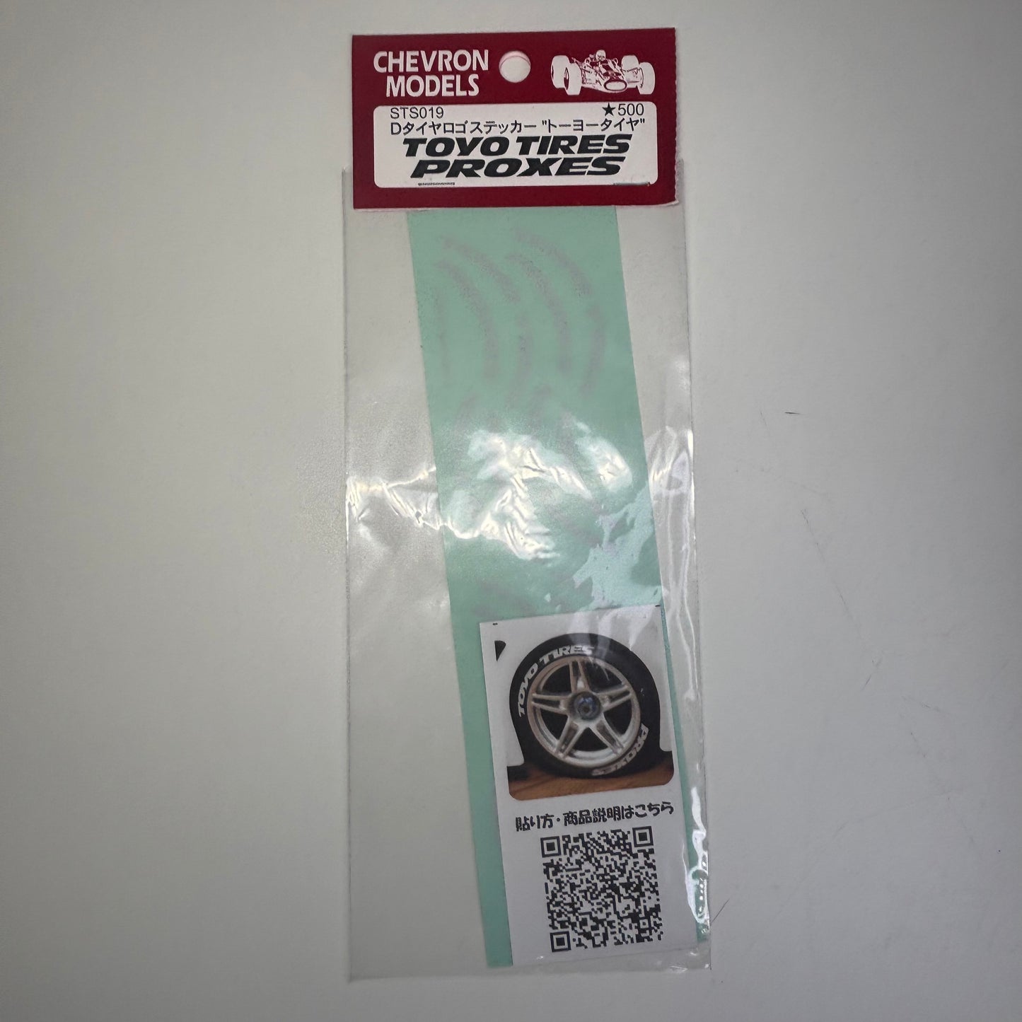 Toyo Tires Proxes Stickers Tyre