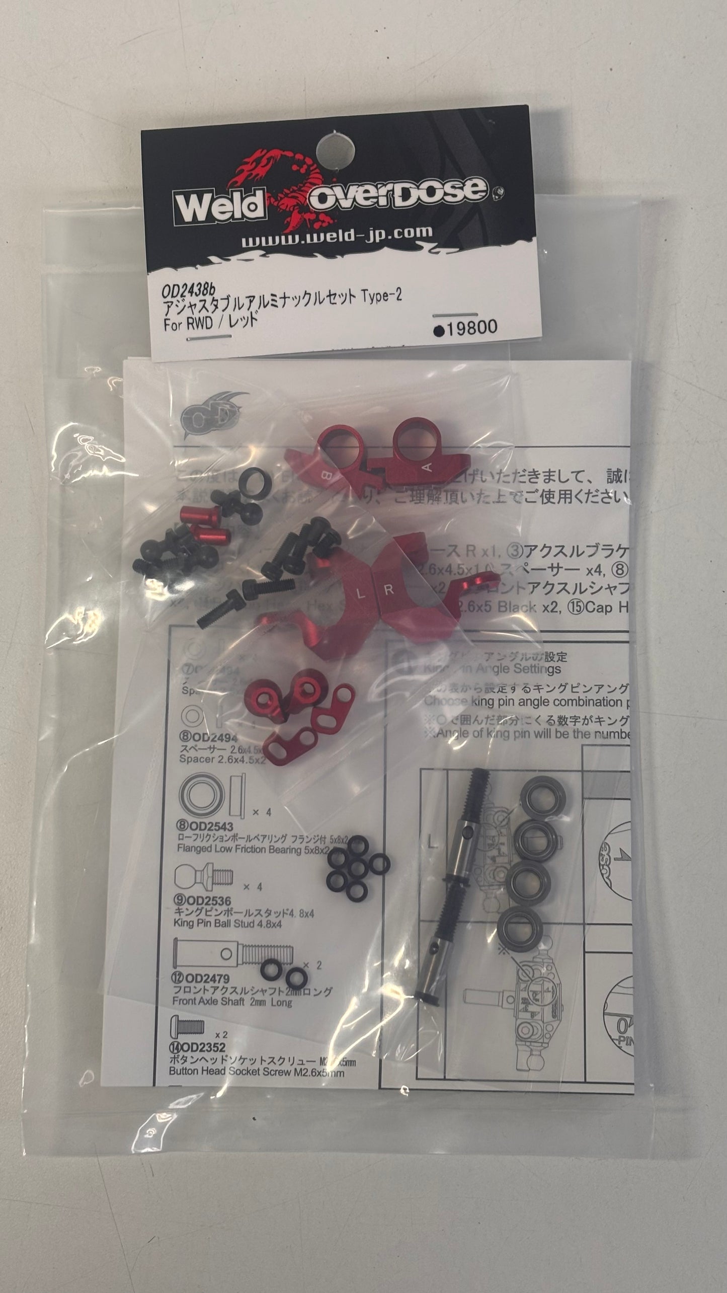 Overdose Red Alloy Knuckles Type 2 OD2438b