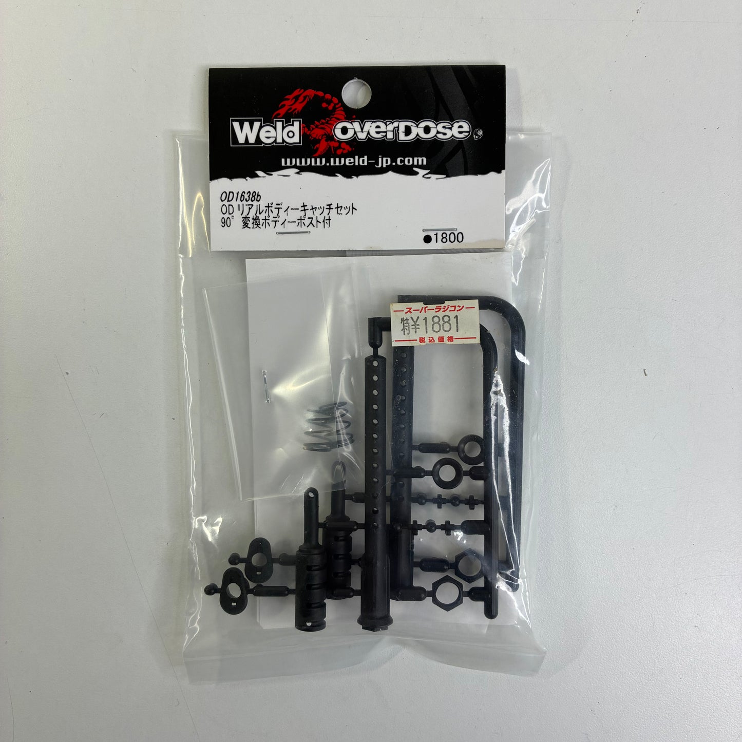 Weld Overdose OD1638B Aero Catch Body Mount Set