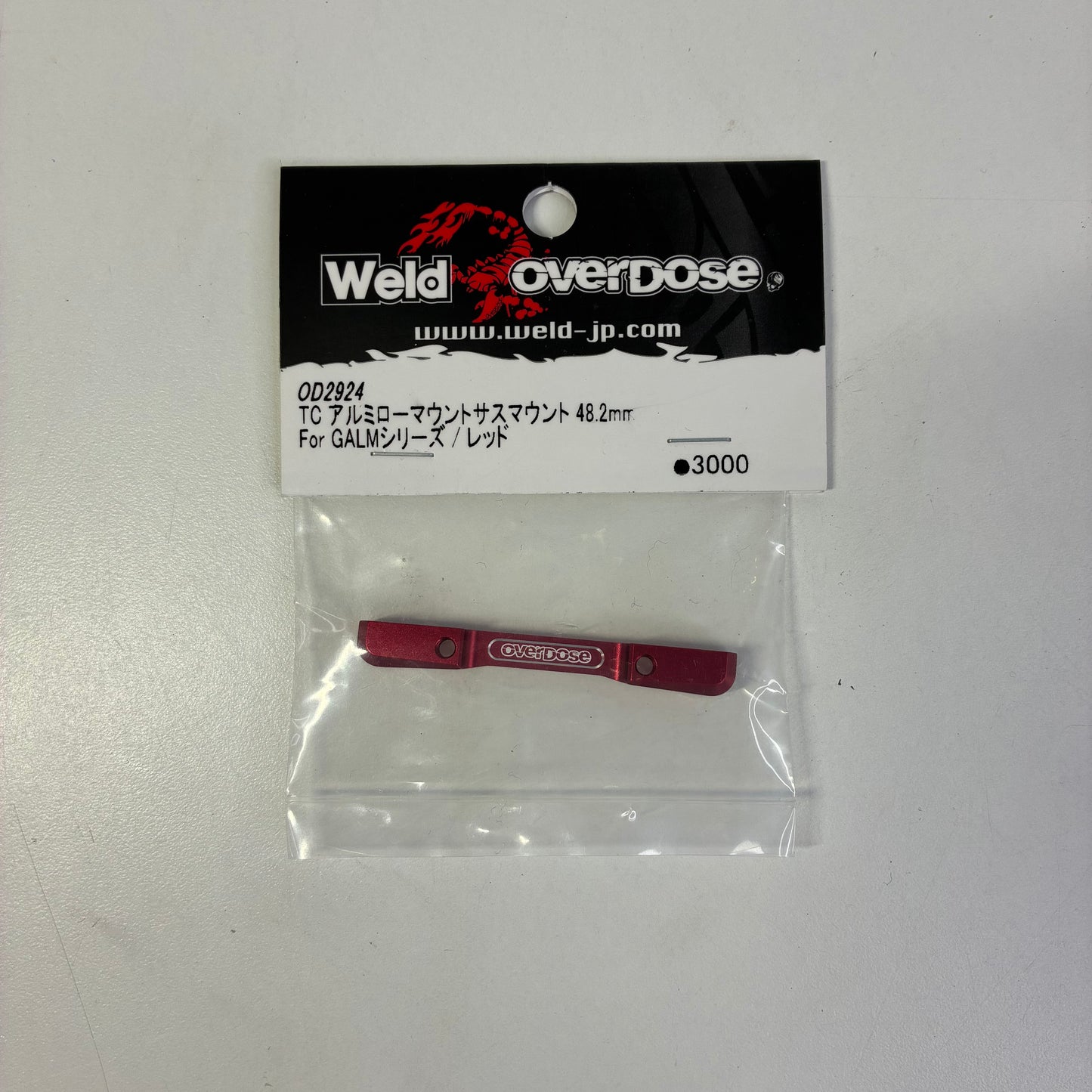 Weld Overdose 48.2mm OD2924 Red Alloy Suspension Mount