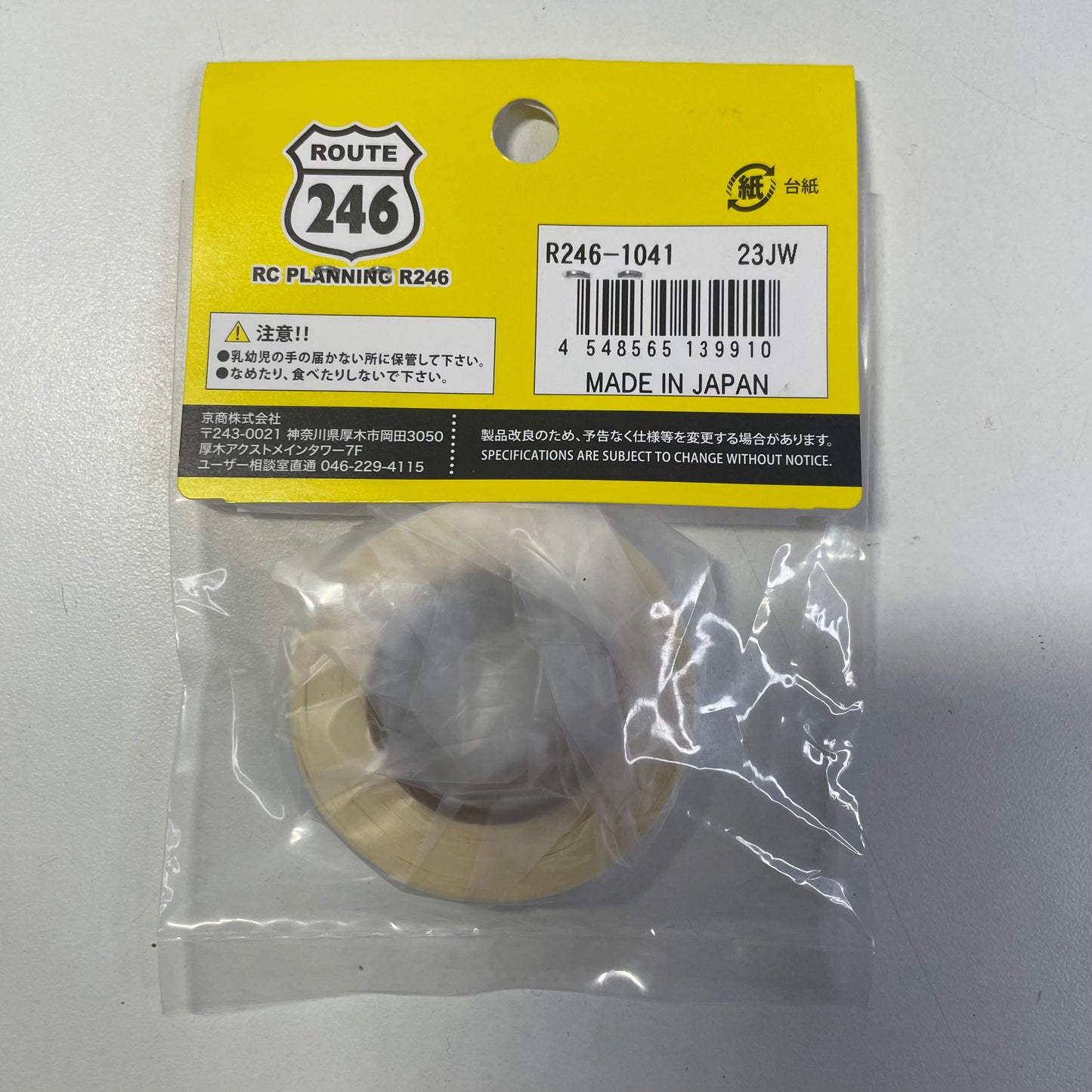 Mini-Z Tire Tape 5M