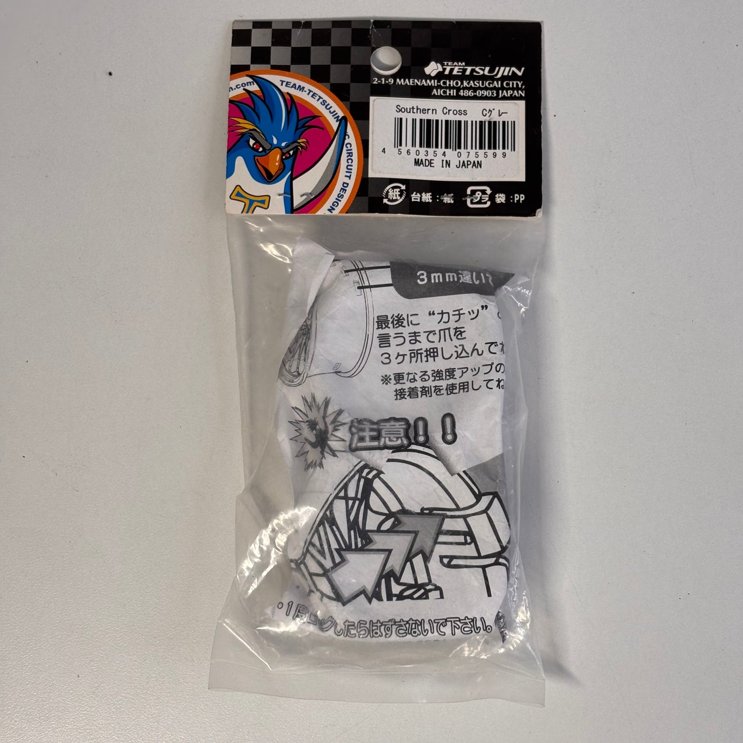 Team Tetsujin Wheel Centres Cool Grey TT-7559