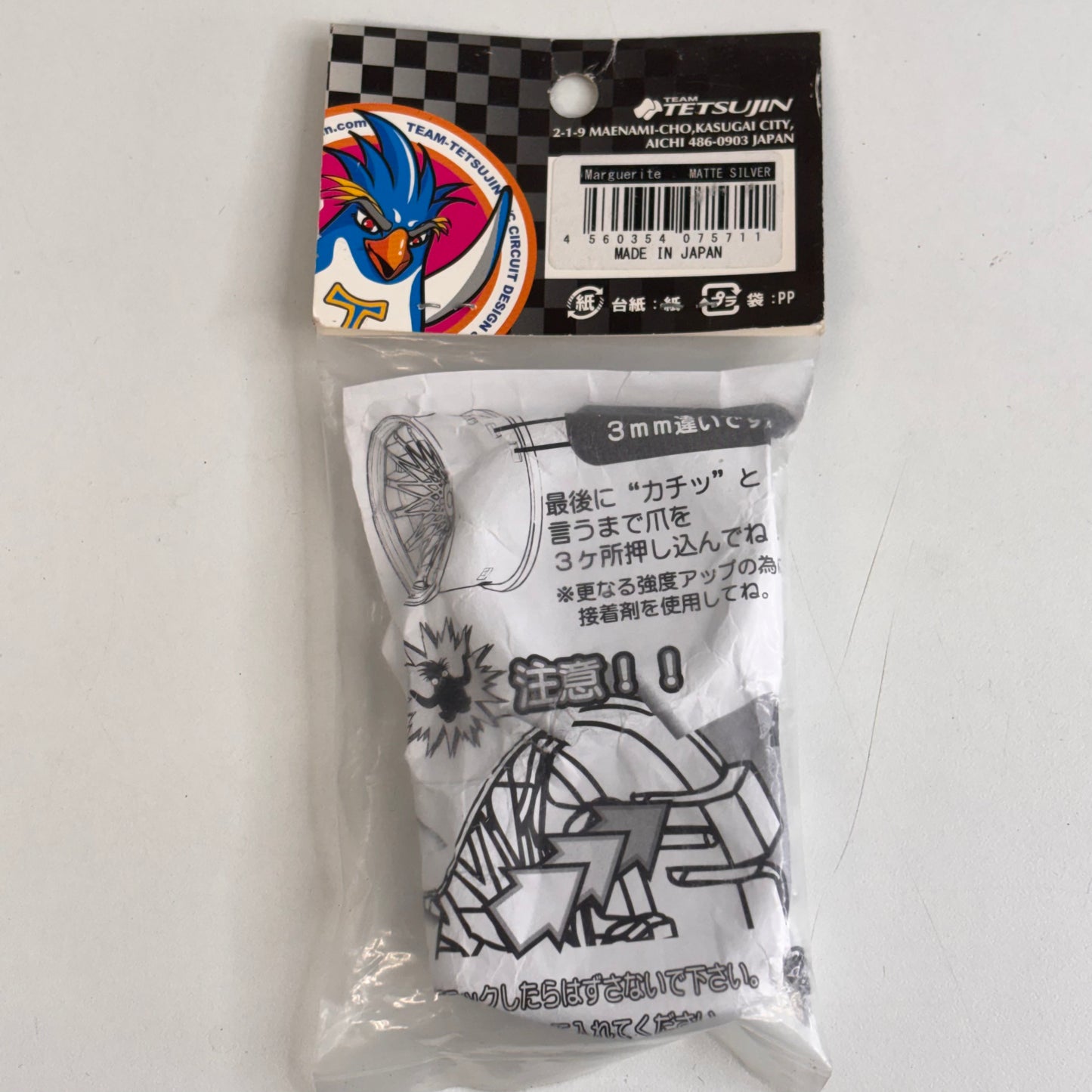 Team Tetsujin Wheel Centres Matt Silver TT-7571 Offset 2/5/8