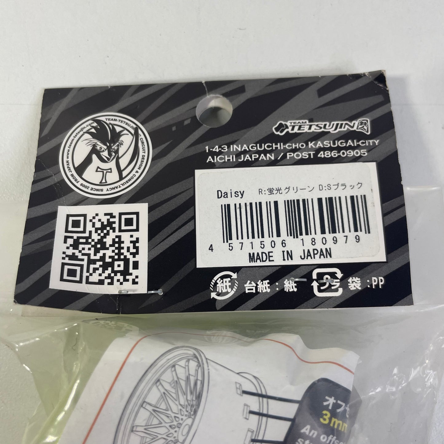 Tetsujin TT-8097 Green & Black Adjustable Wheels X2