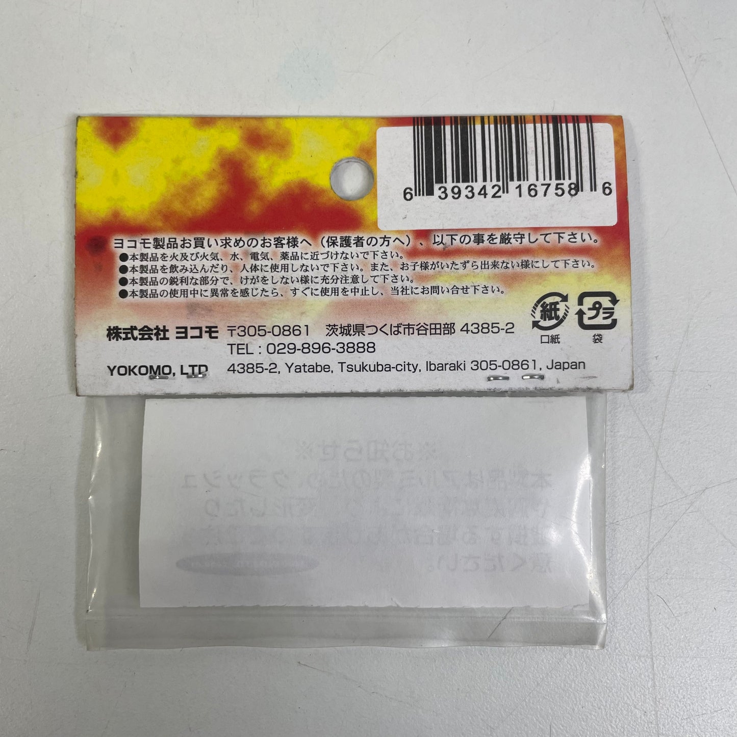 Yokomo D-155-23A Alum 23mm F Upper "A" arm Rod End Adp. of Narrow St.Block for Dri Pack
