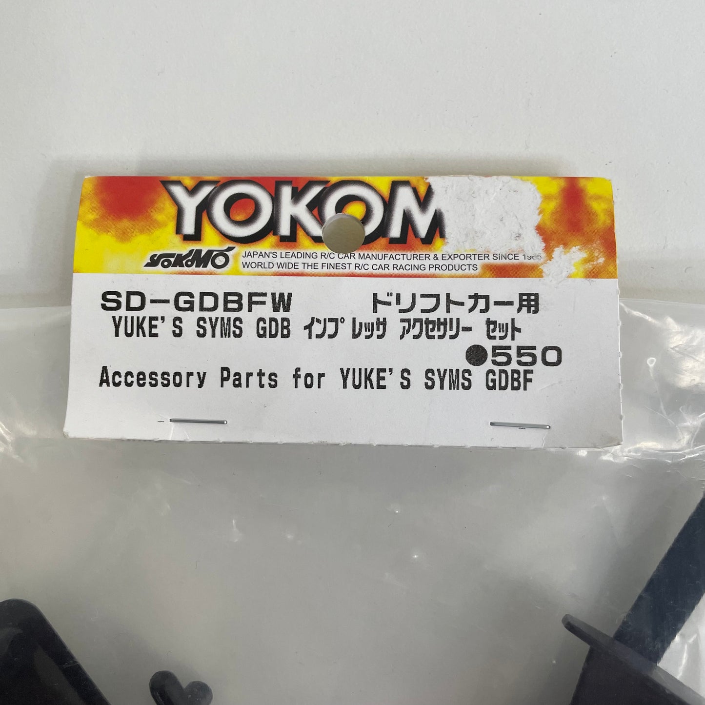 Yokomo SD-GDBFW Yukes Syms GDB Accessory Parts Subaru Impreza