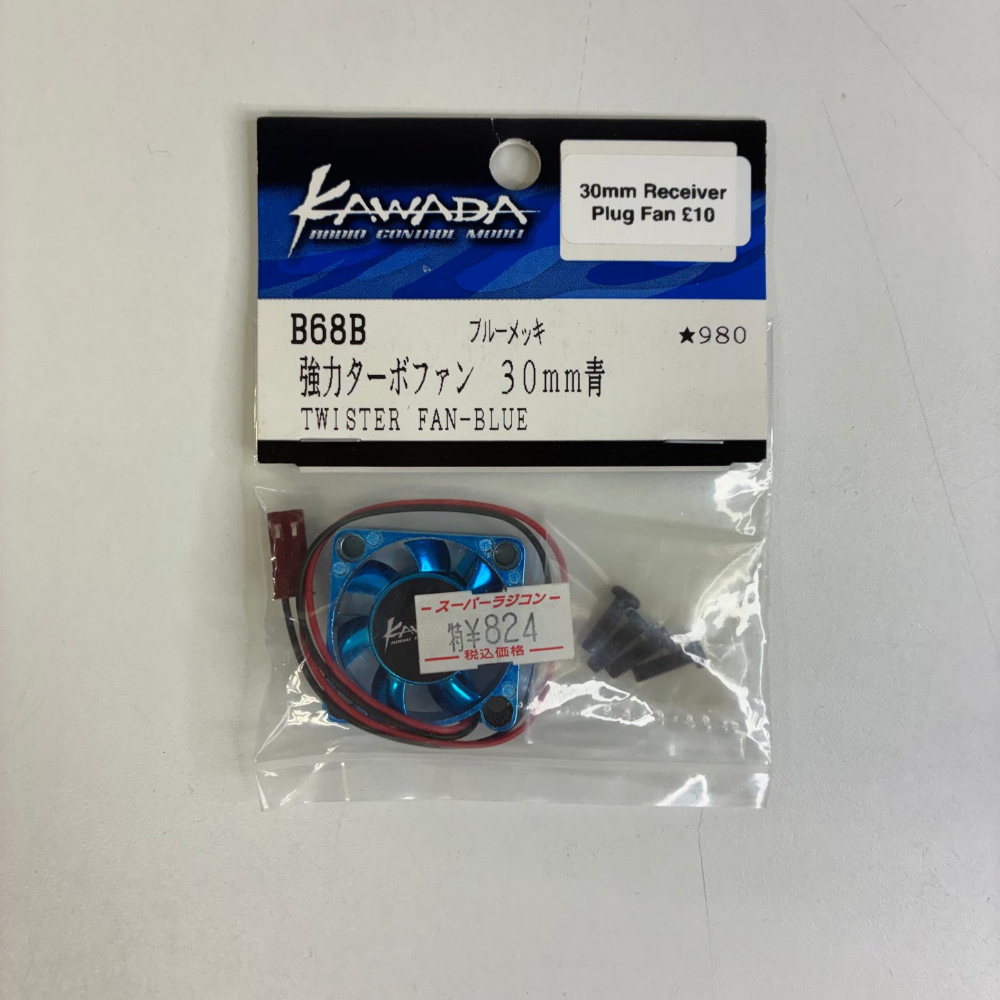 Kawada 30mm Receiver Plug Fan Blue