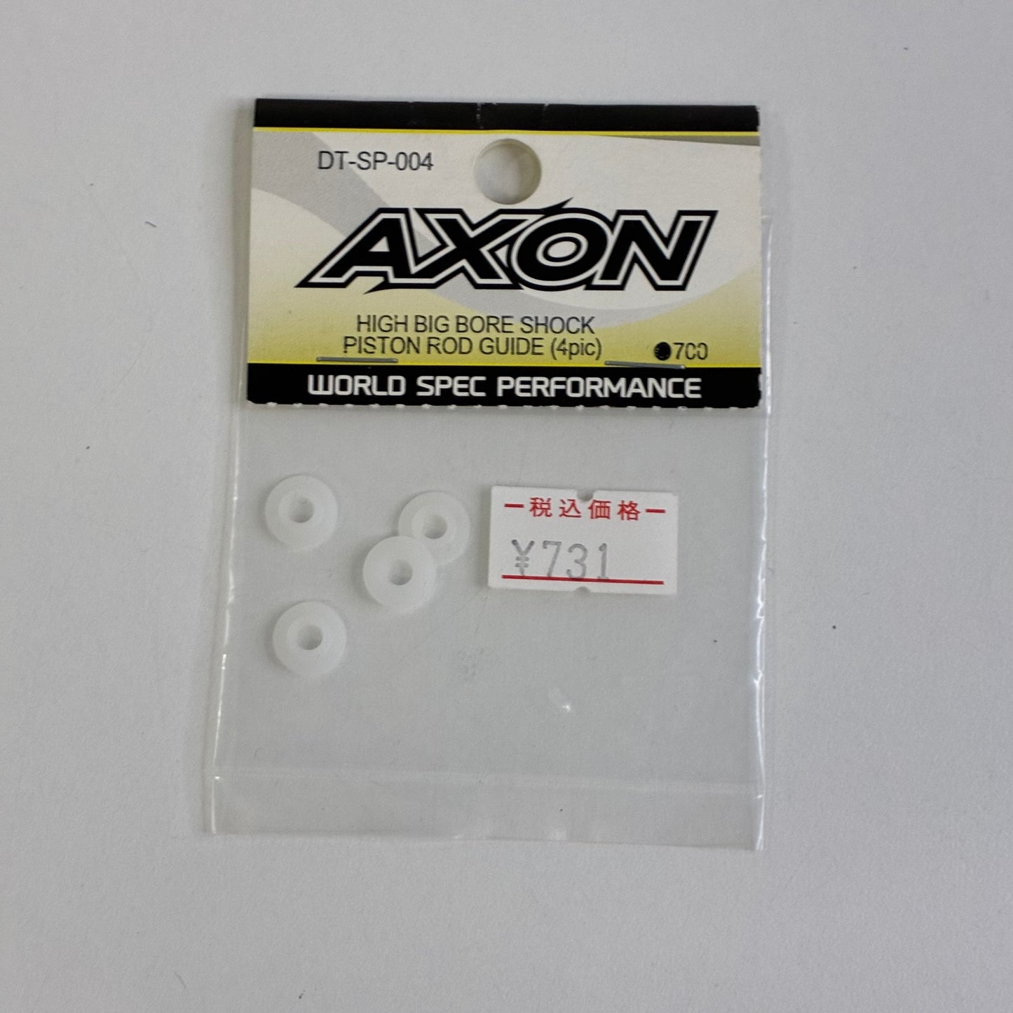 AXON HIGH BIG BORE SHOCK PISTON ROD GUIDE (4pcs)