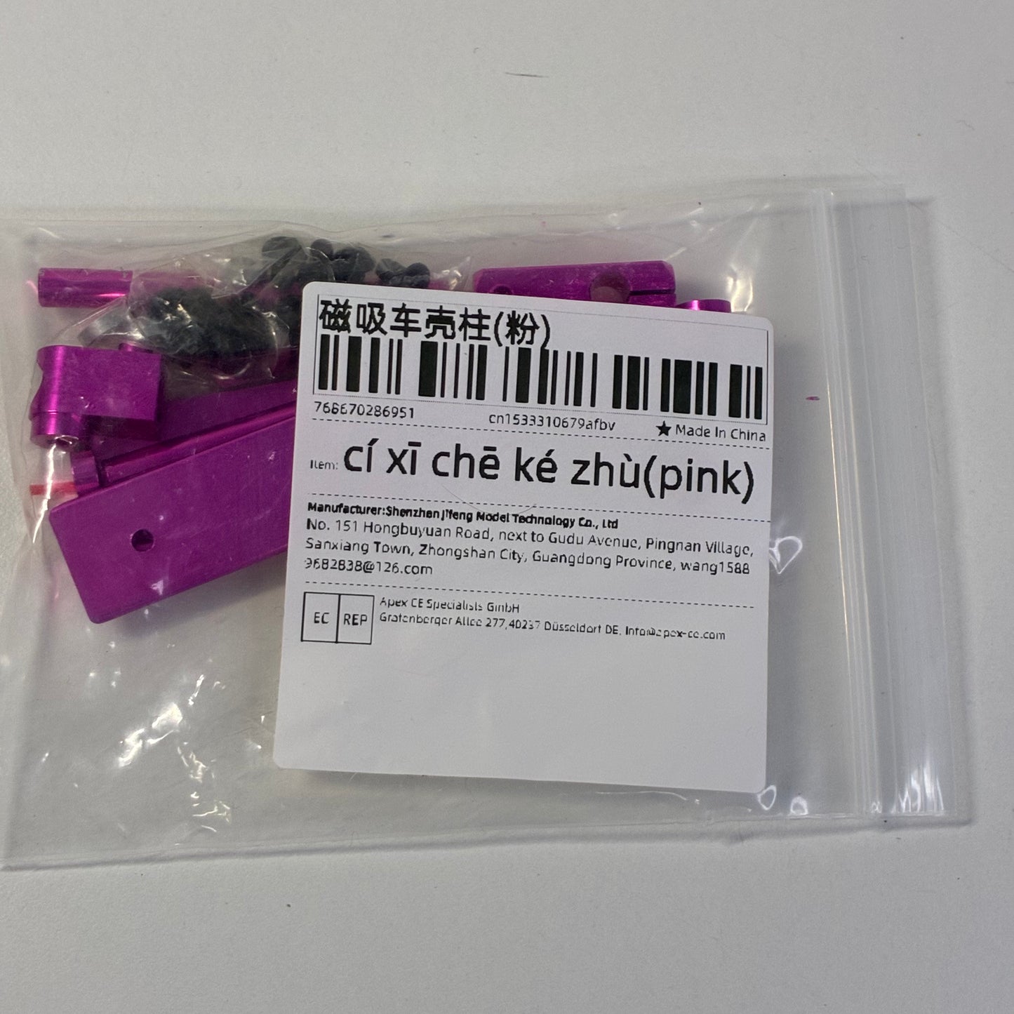 Stealth Body Mount Pink Alloy Set