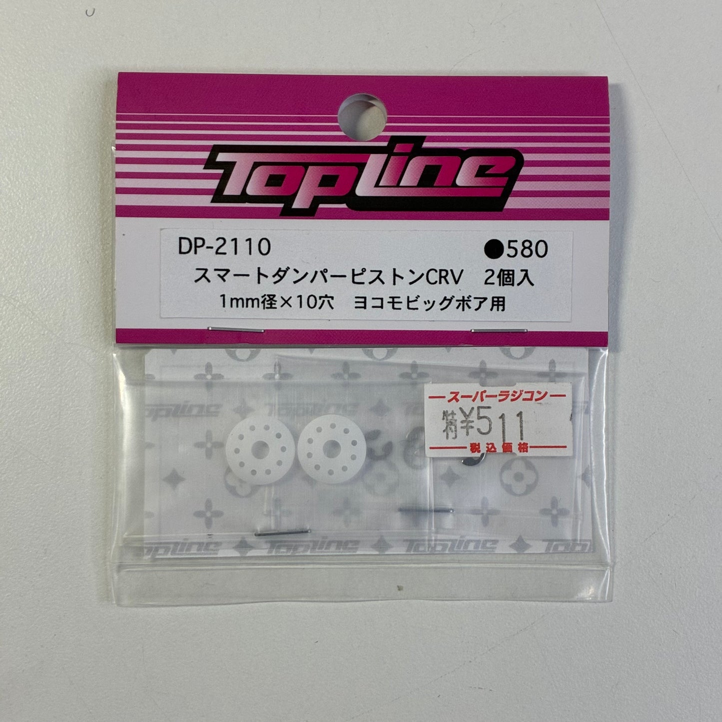 TopLine DP-2110 1mm Shock Piston Pair