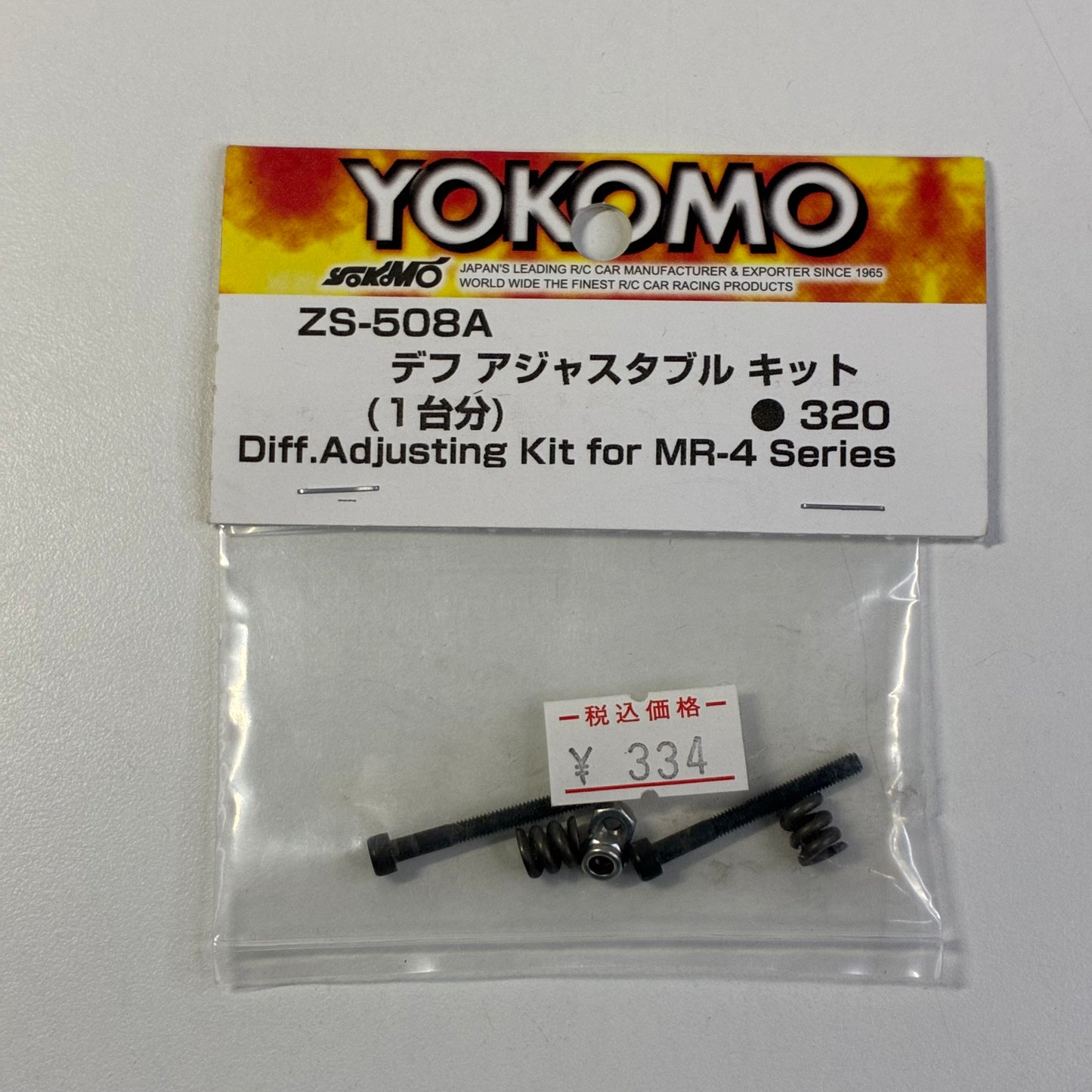 Yokomo Diff.Adjusting Kit for MR-4 Series ZS-508A