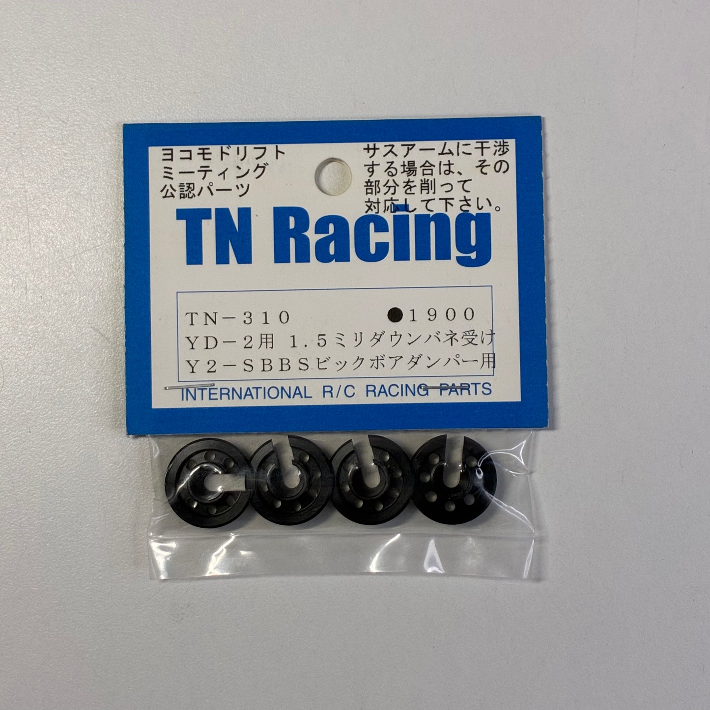 TN Racing TN-310 Black Alloy Shock Spring Holders