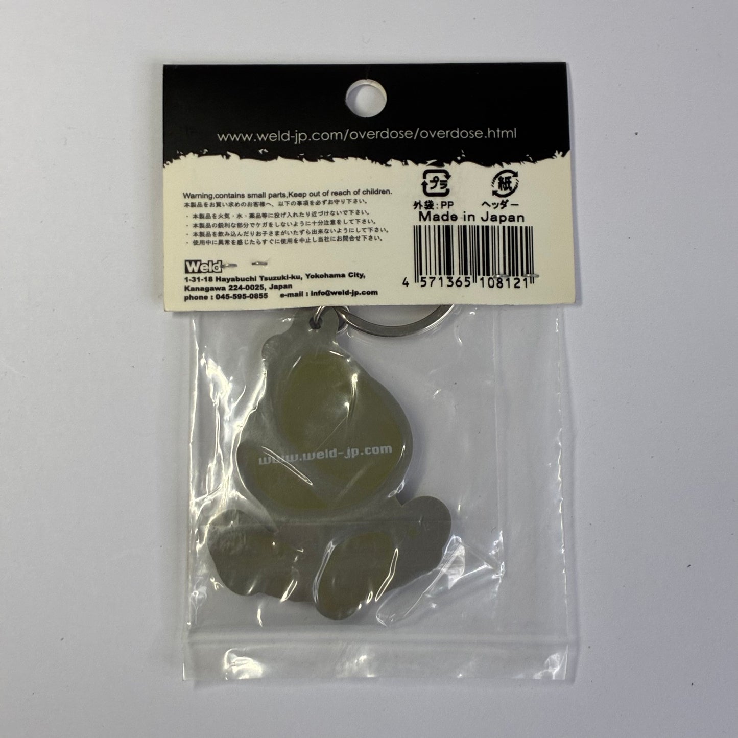 Overdose Keyring New