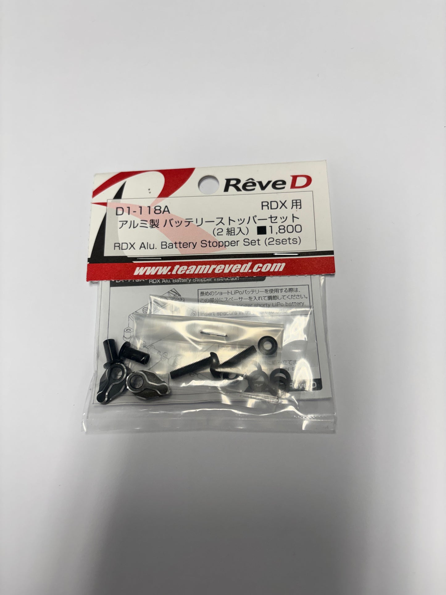 Reve D D1-118A RDX Alloy Battery Stopper Holder Pair x2 = 1 side
