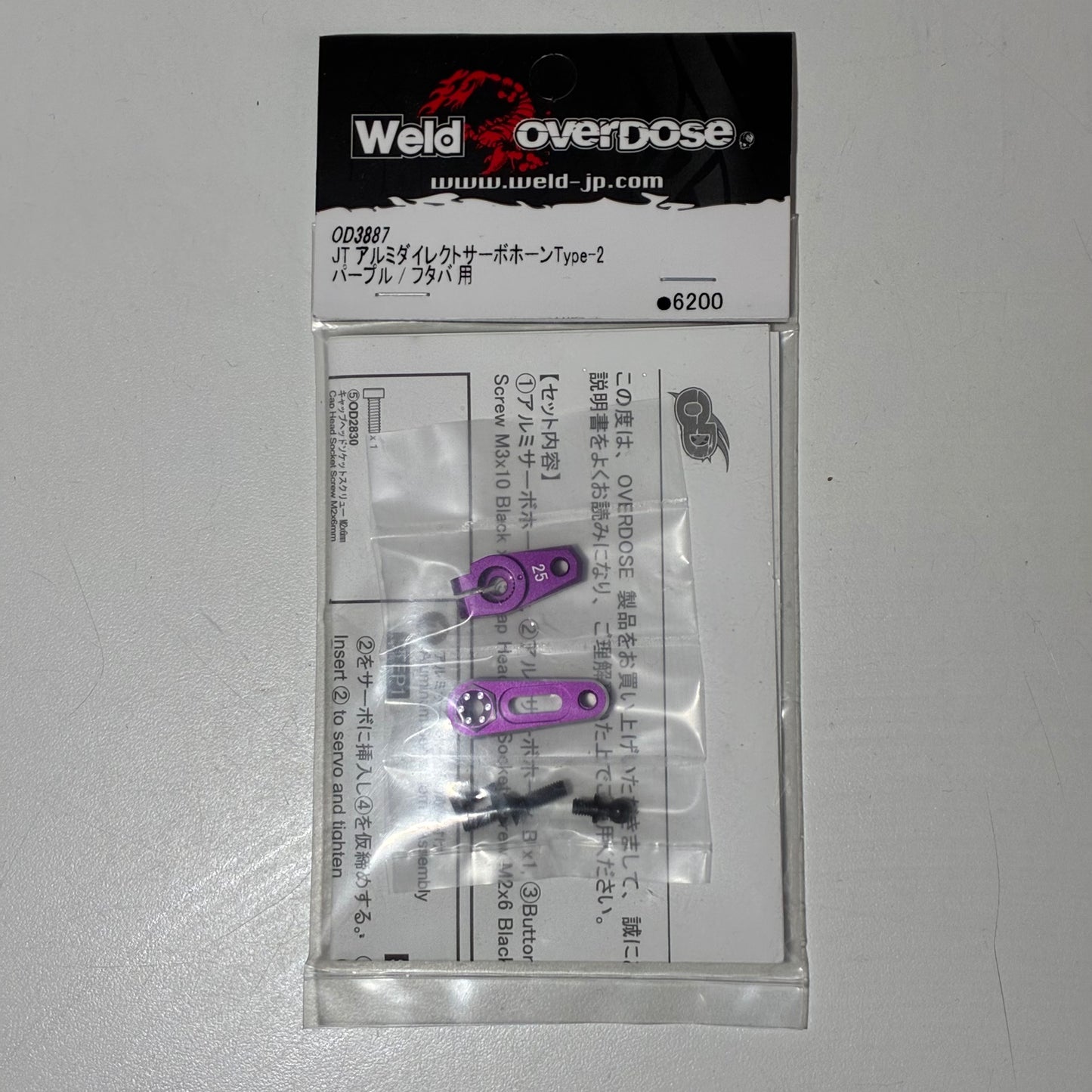 OverDose Type 2 OD3887 Purple 25T