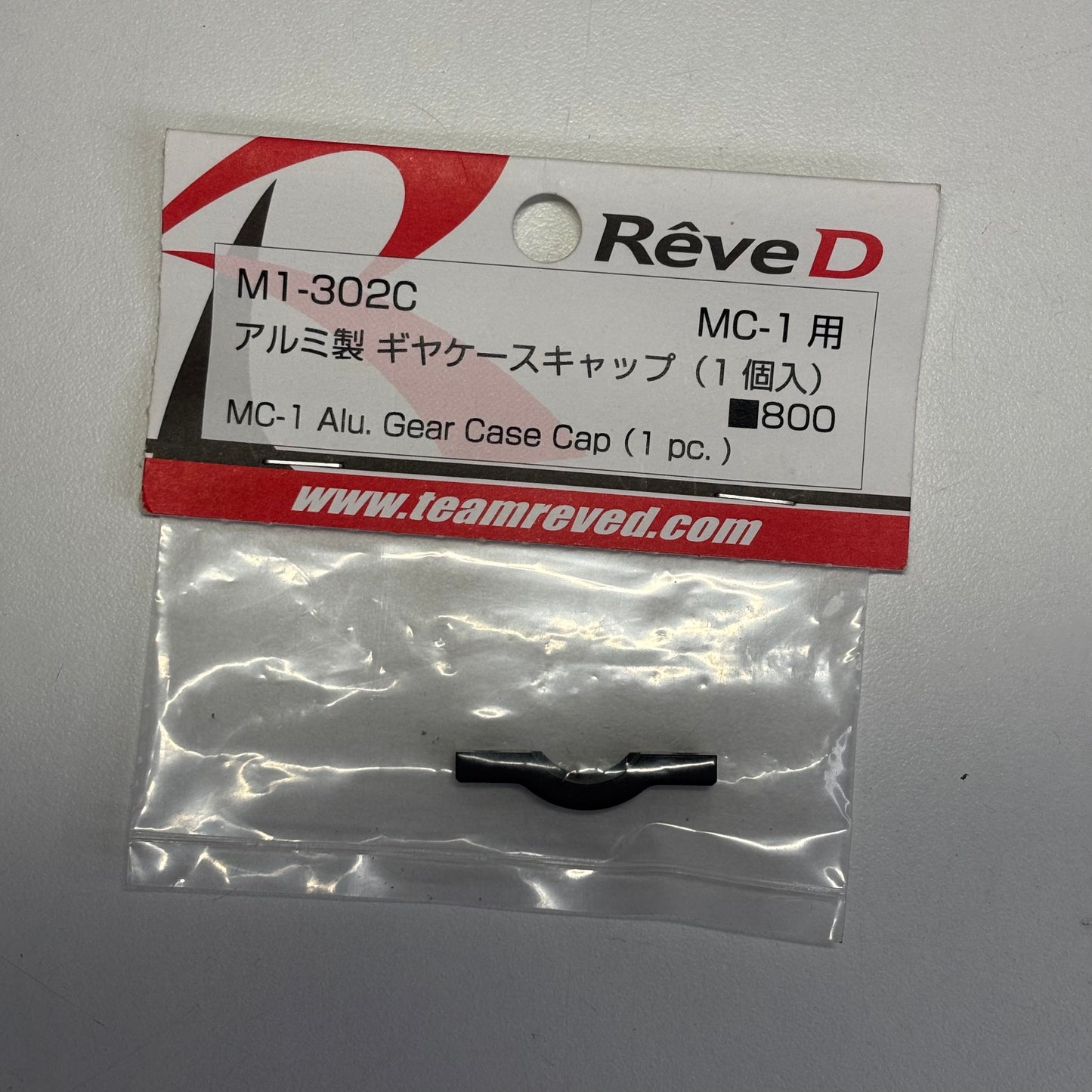 Reve D Black Alloy Gear Case Cap Diff Holder M1-302C