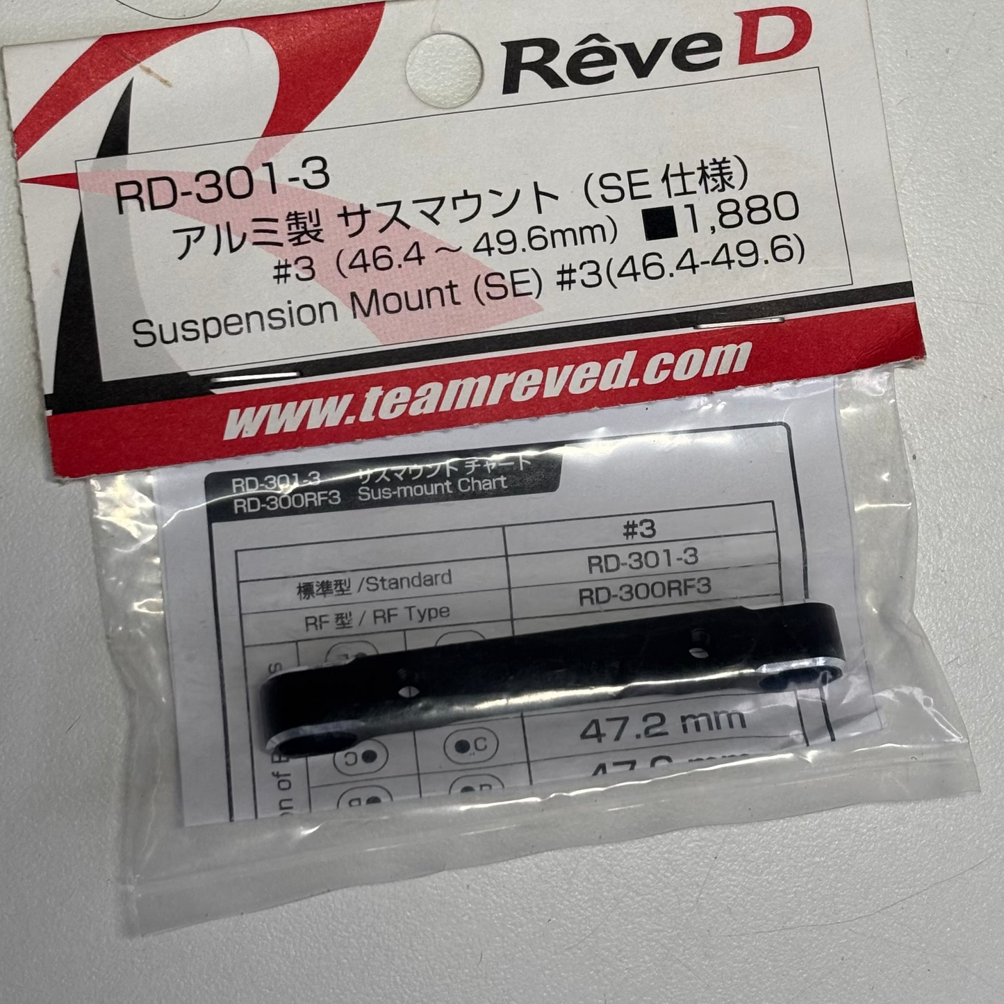 Reve D Black Alloy Suspension Mount RD-301-3 46.4 - 49.6