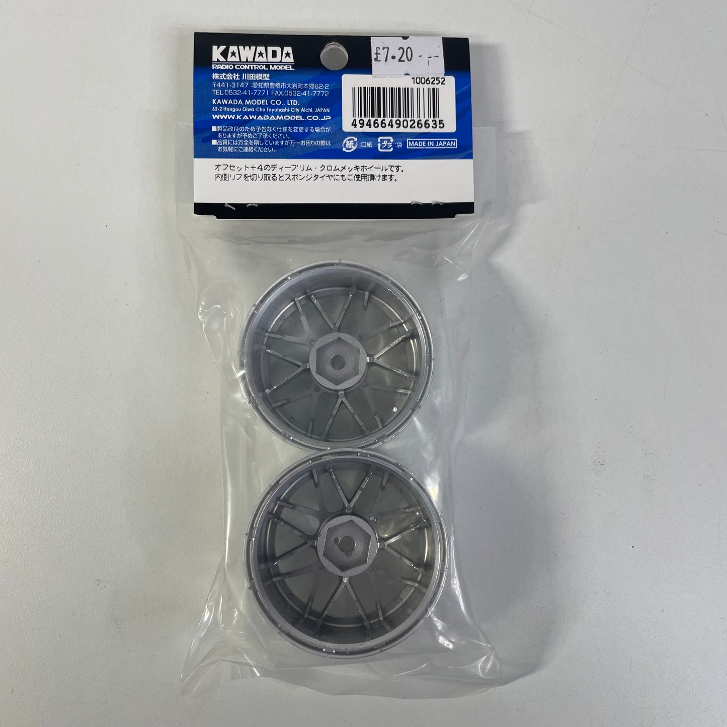 Kawada TU37WC Mesh Deep Wheels Chrome 4mm Offset x2 Wheels Pair