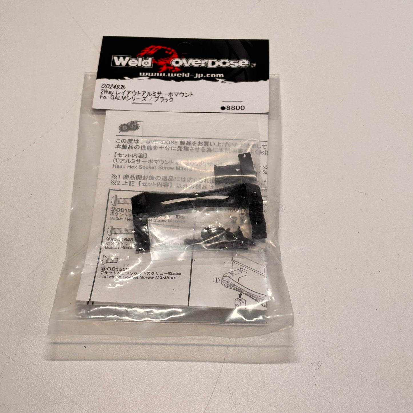 Overdose OD2493b Black Alloy 2 Way Servo Holder Galm