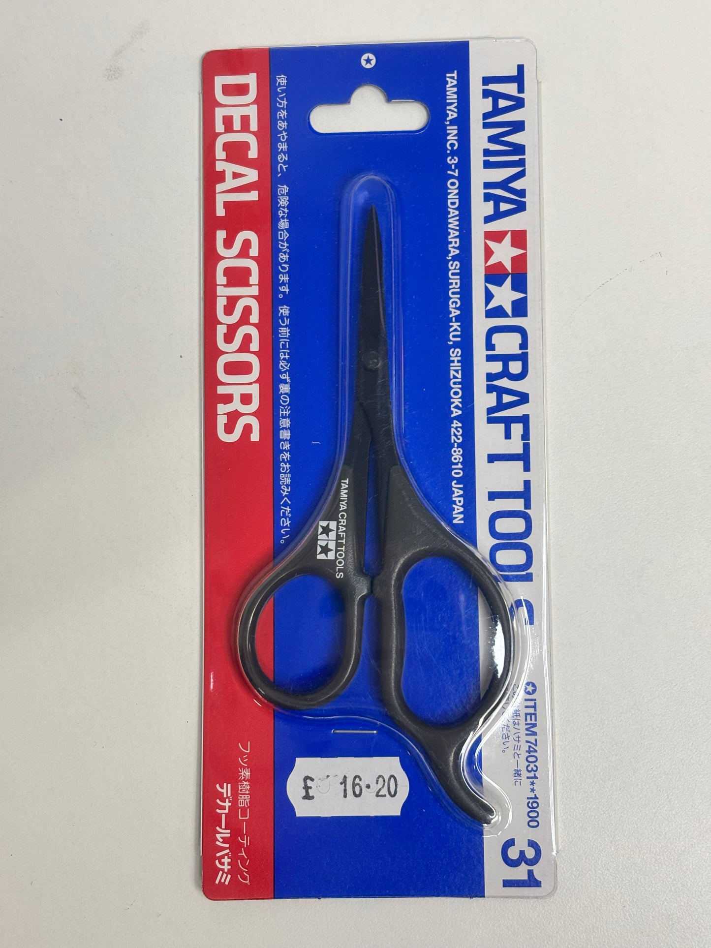Decal Scissors Item 74031**1900 Tamiya