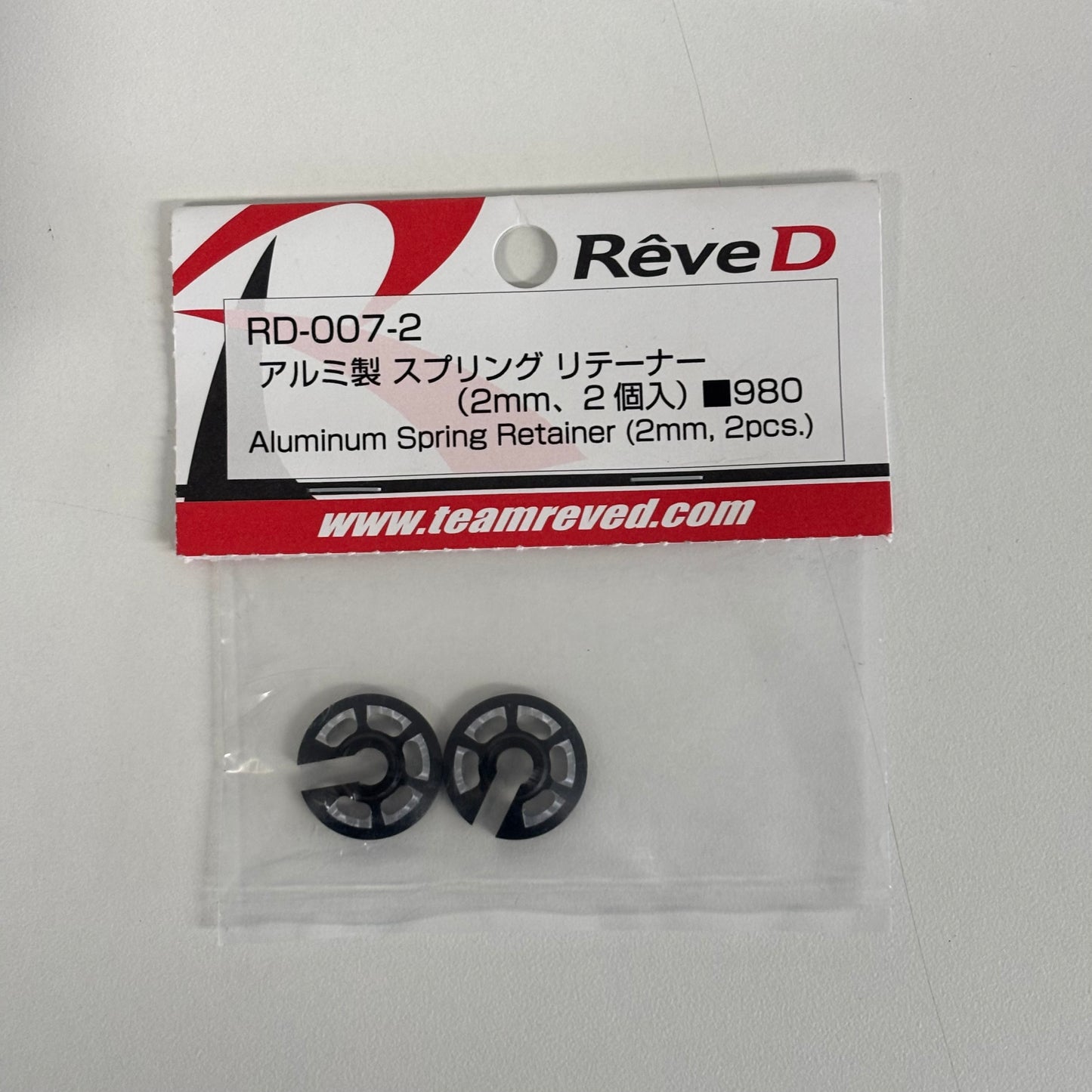 Reve D Spring Retainer 2mm RD 007 2 Alloy