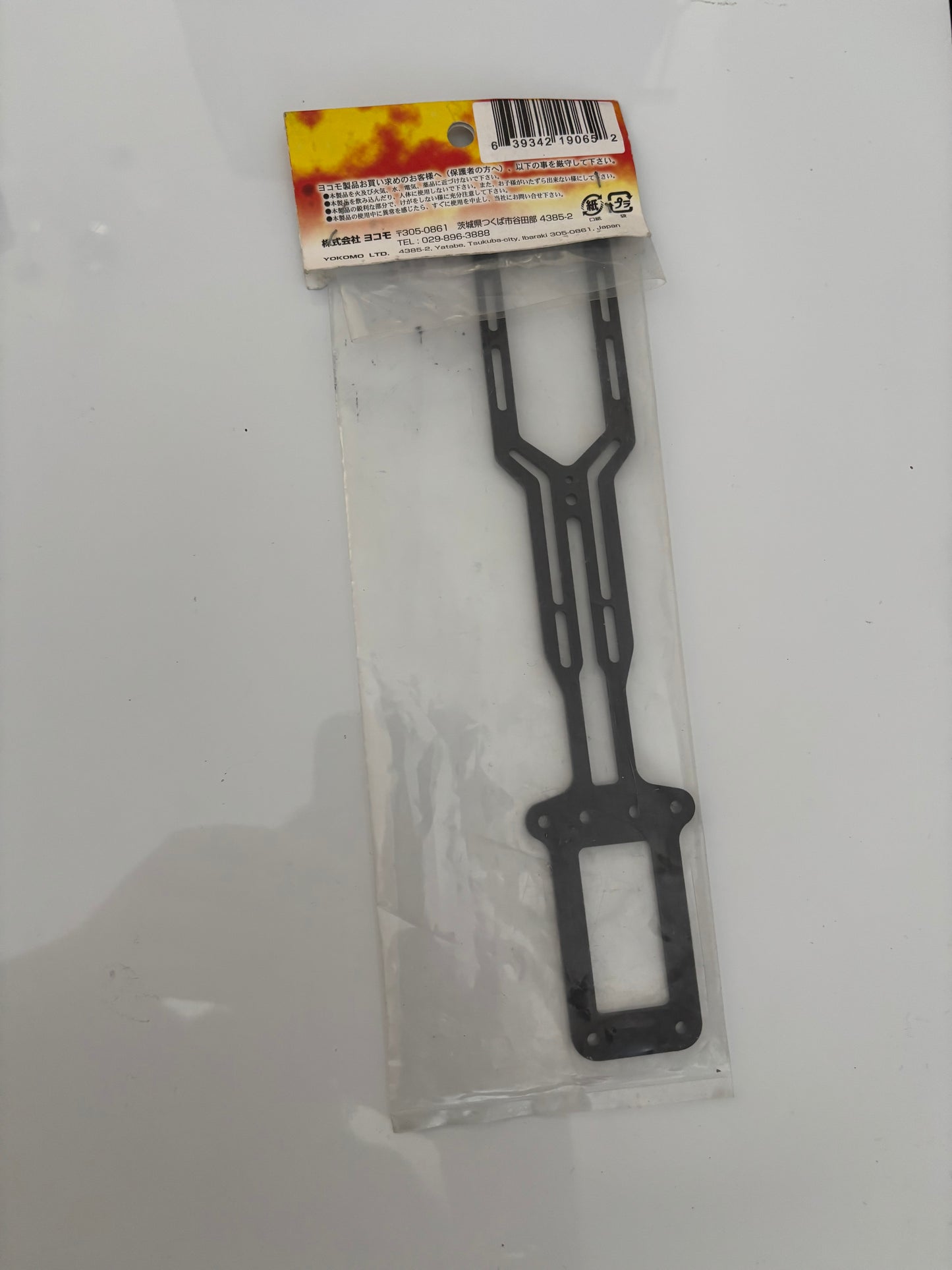 Yokomo Y2-003ZMG YD2Z Upper Deck Rear Drive Carbon