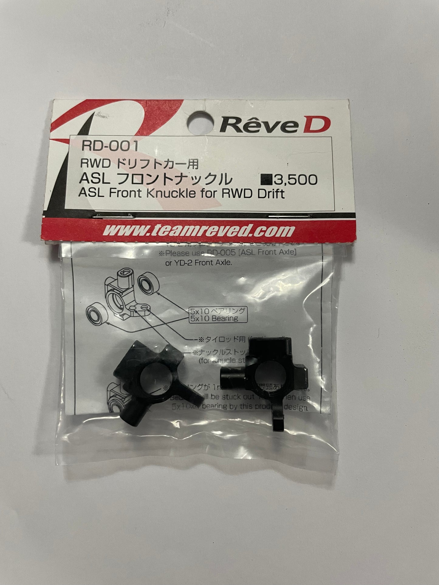 Reve D RD-001 Front Knuckle For RWD Drift