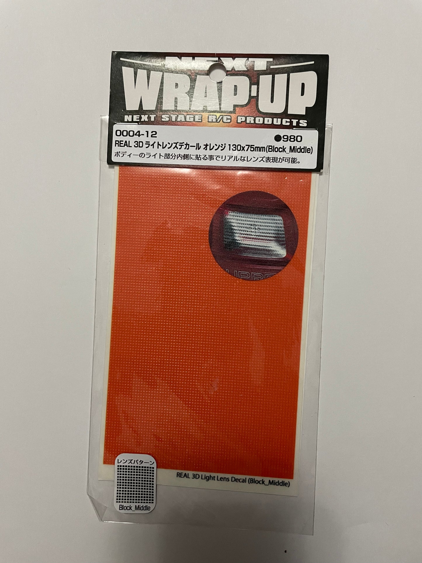 Wrap Up Red Real 3D 130x75mm（Block Middle)