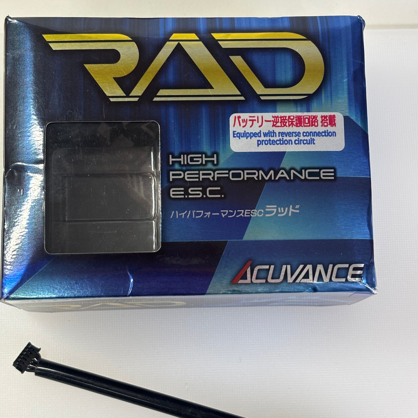 Acuvance Rad Purple Alloy ESC Brushless Boxed