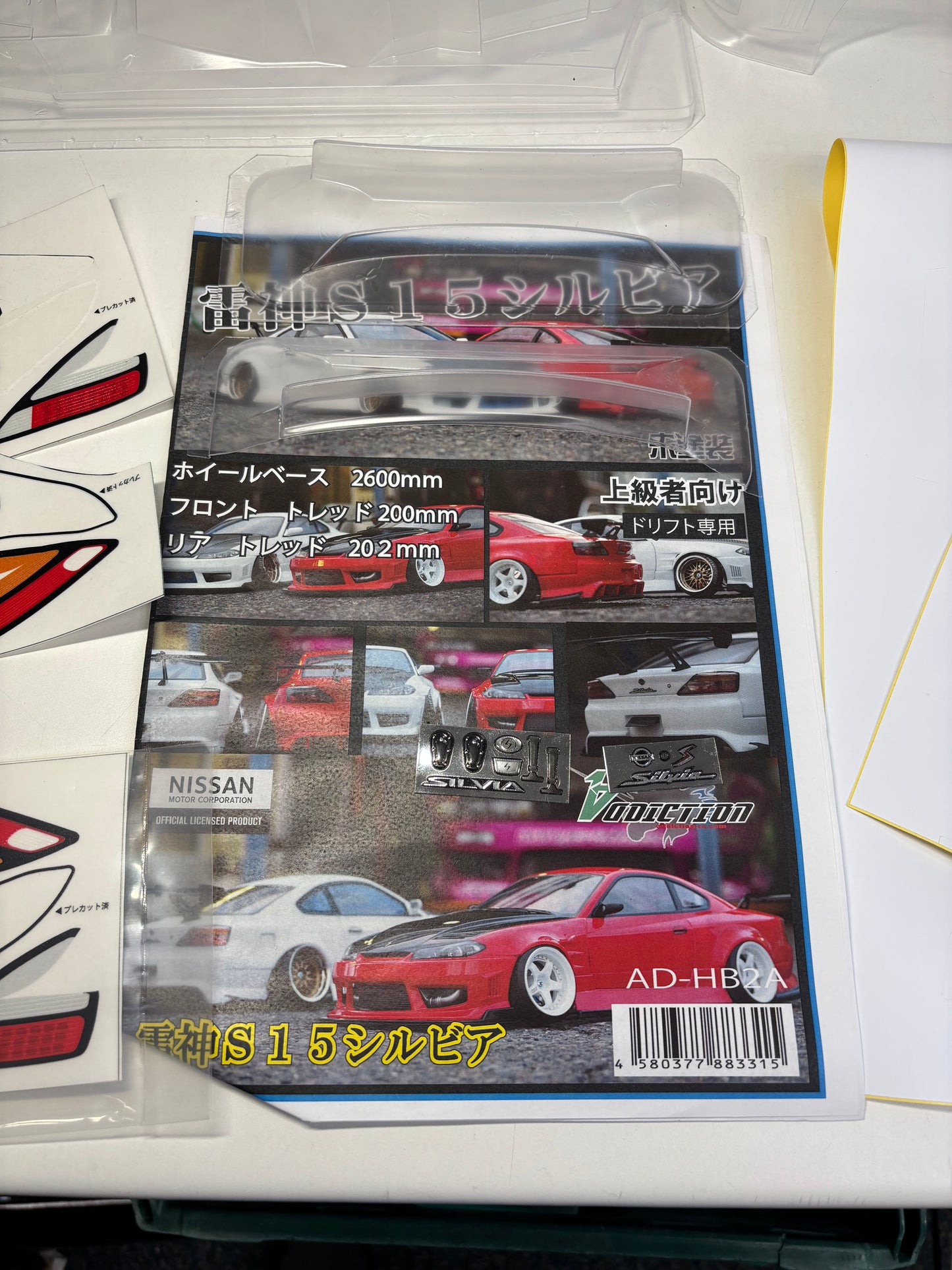 Addiction Nissan S15 Origin Labo Bodyshell AD-HB2A