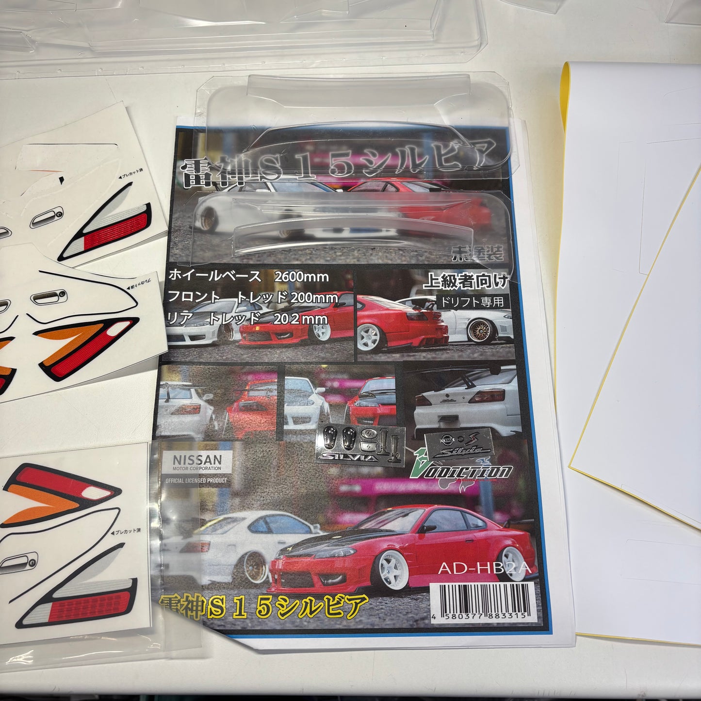 Addiction Nissan S15 Origin Labo Bodyshell AD-HB2A