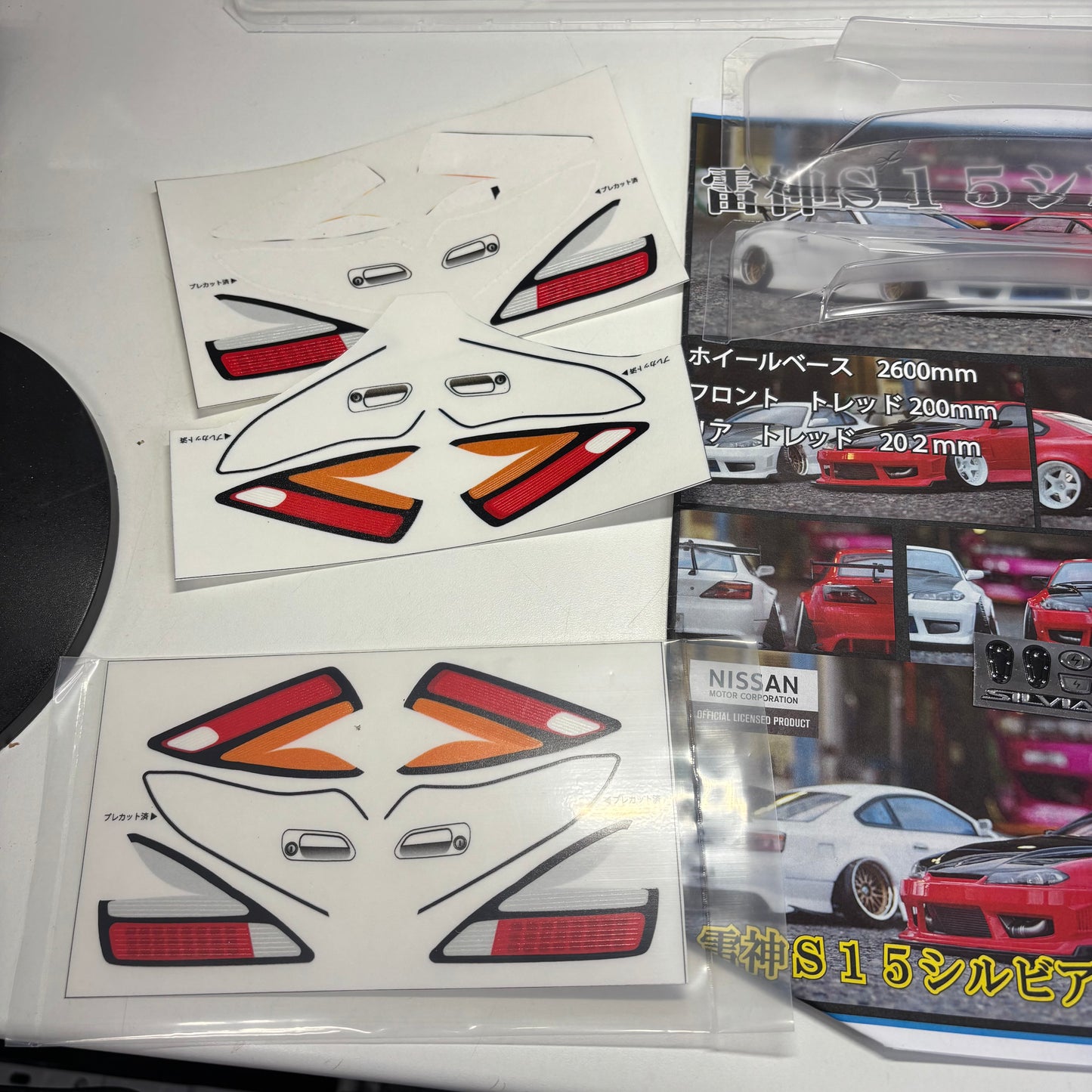 Addiction Nissan S15 Origin Labo Bodyshell AD-HB2A