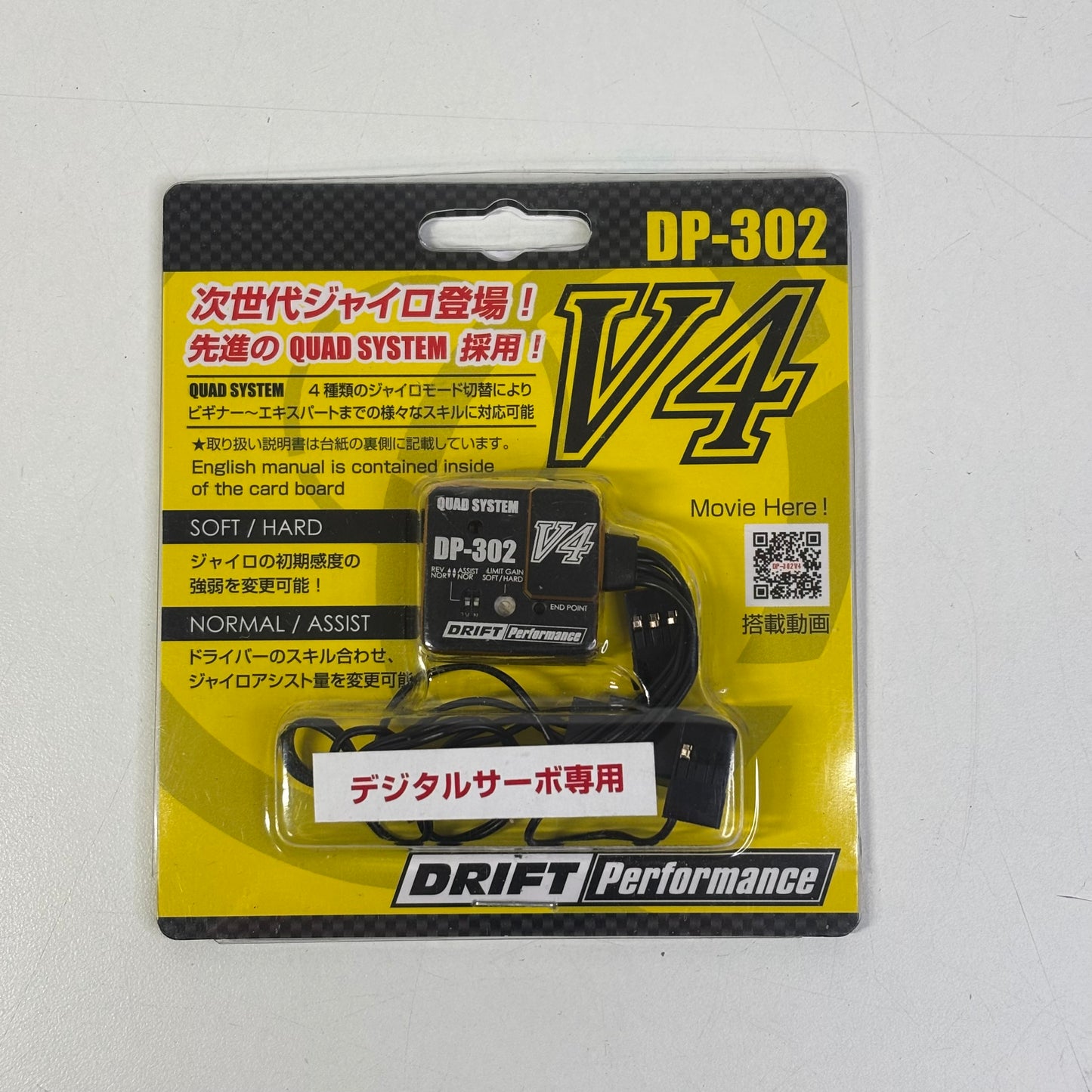 Yokomo V4 Gyro Black Alloy