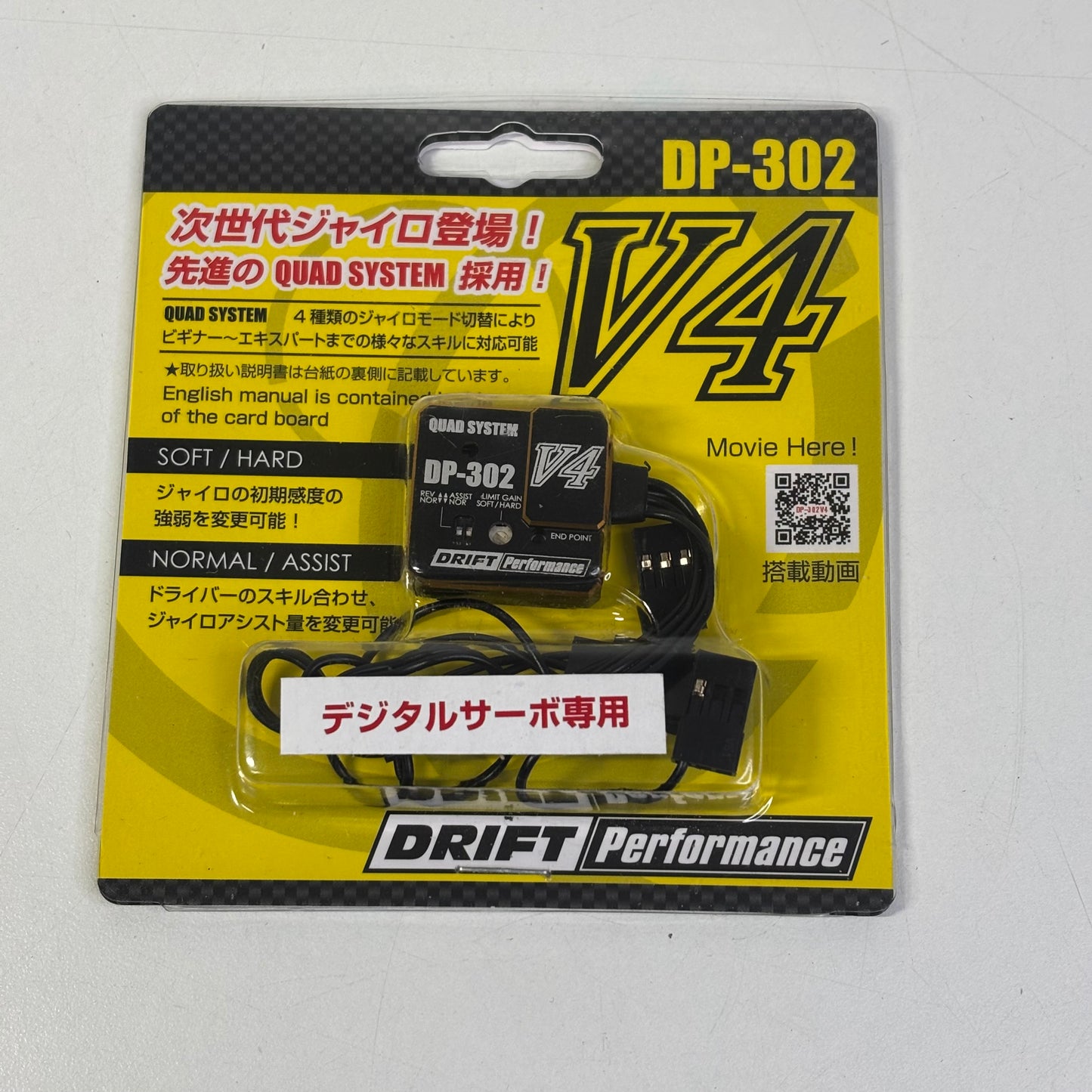 Yokomo V4 Gyro Black Alloy