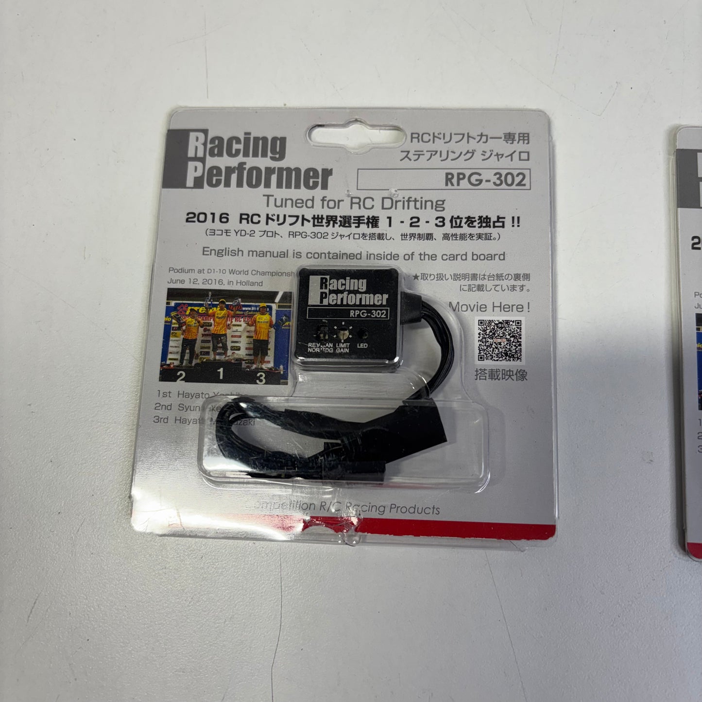 Yokomo Racing Peformer V3 RPG-302 Alloy Gyro