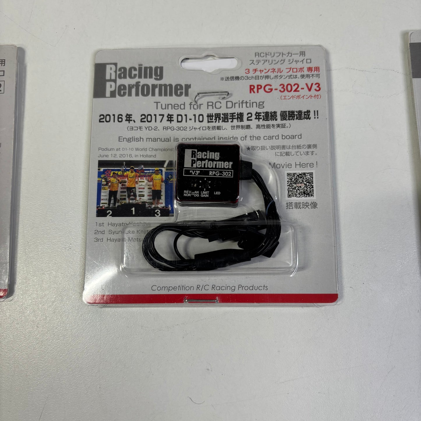 Yokomo Racing Peformer V3 RPG-302 Alloy Gyro