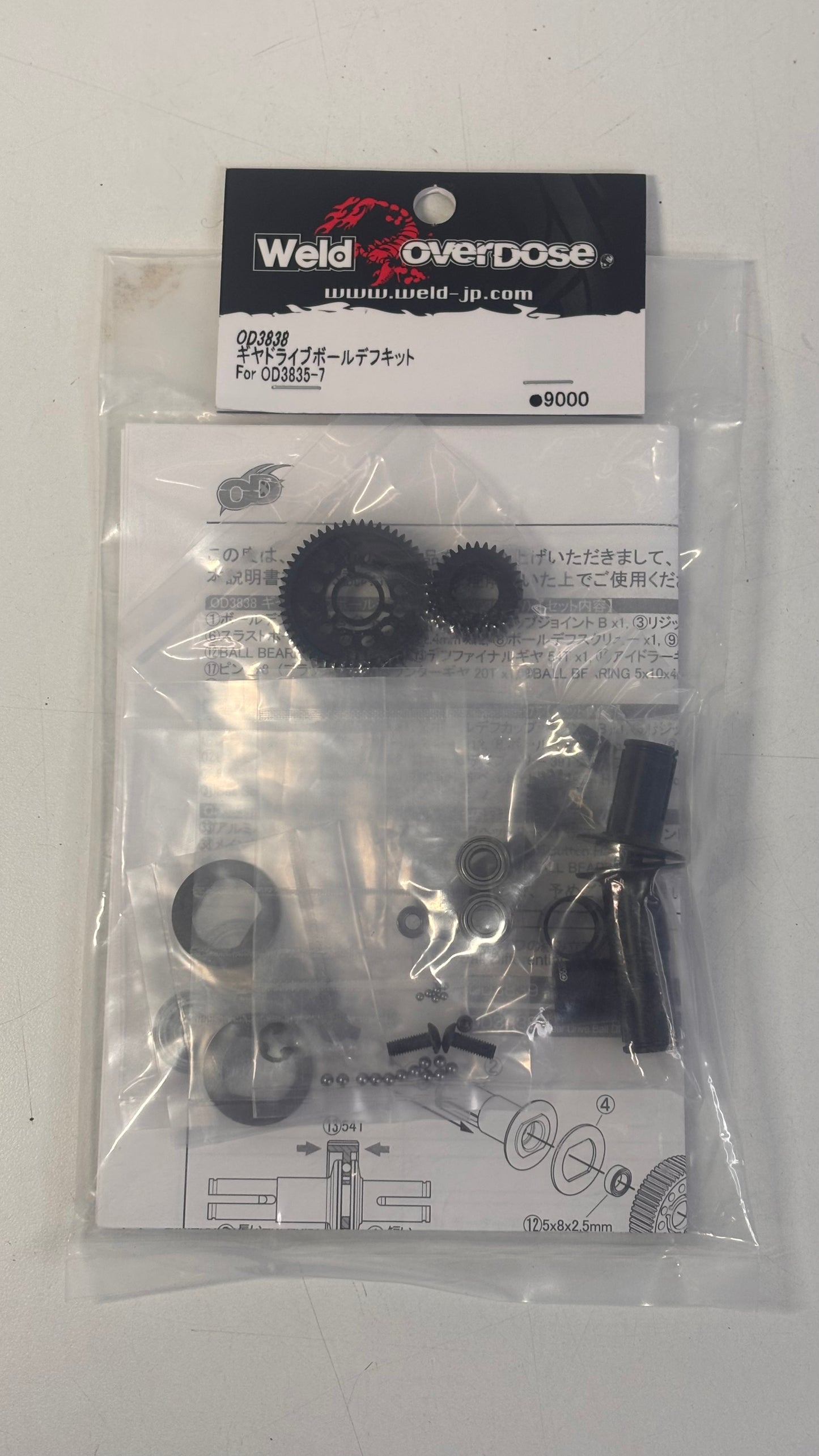 Overdose OD3838 Gear Drive Ball Differential Kit (For OD3835-7) RR