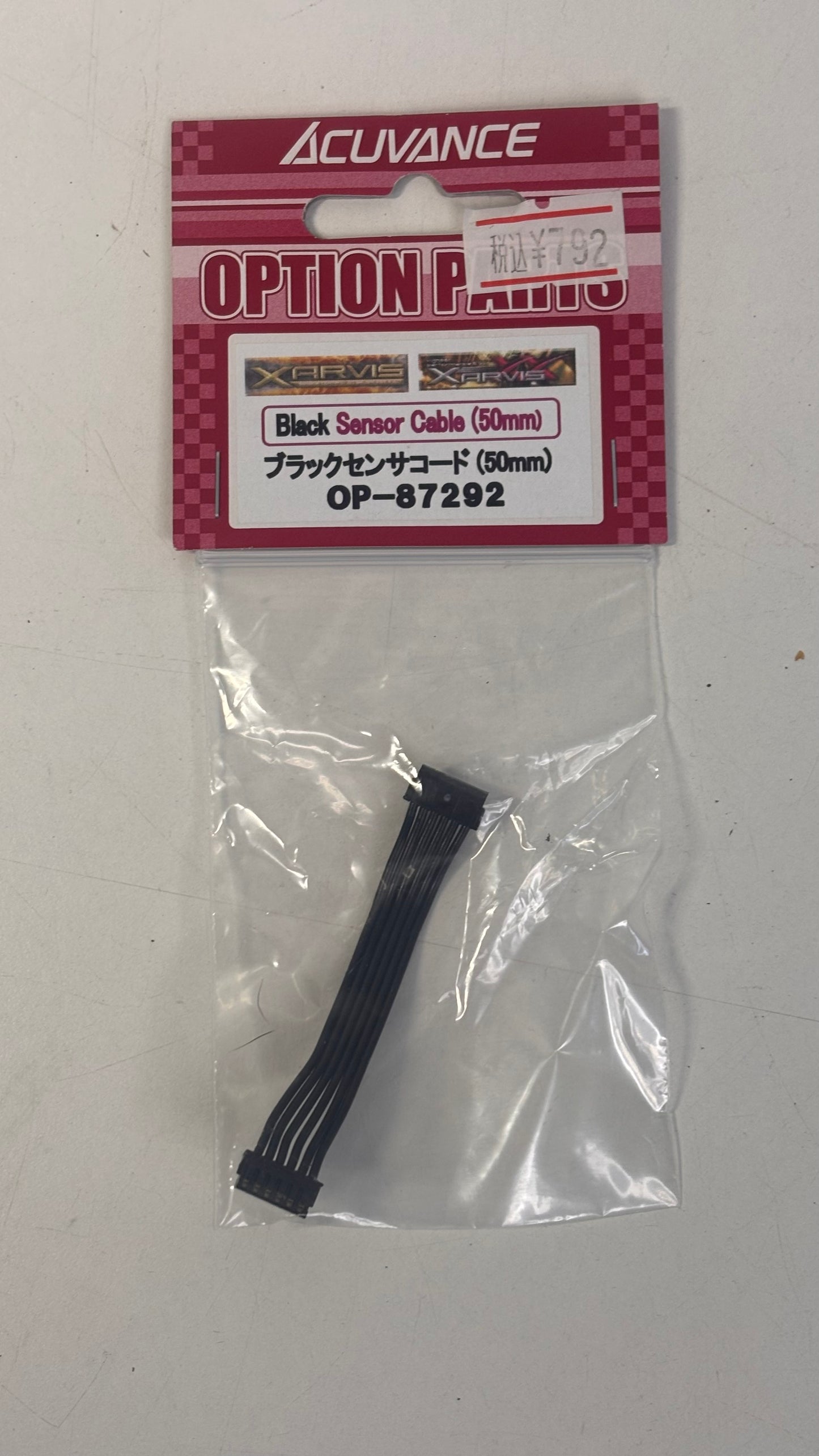 Acuvance Sensor Lead Short 50mm