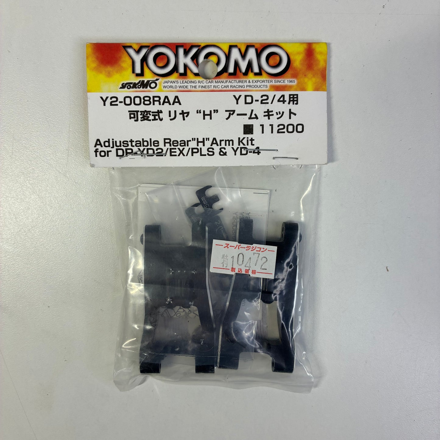 Yokomo Adjustable Rear ''H'' Arm Kit YD2 MC1